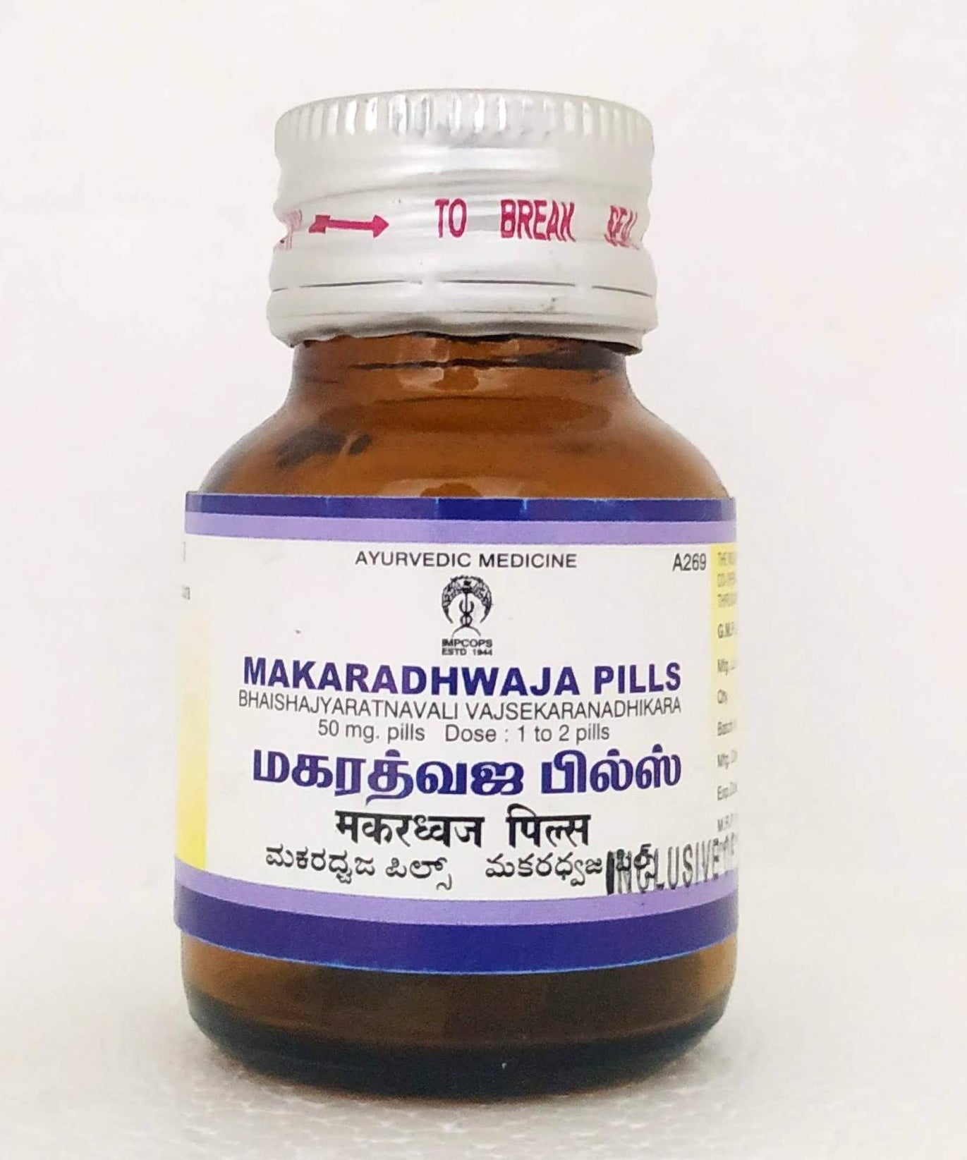 Makaradhwaja pills 2gm -  Impcops - Medizzo.com