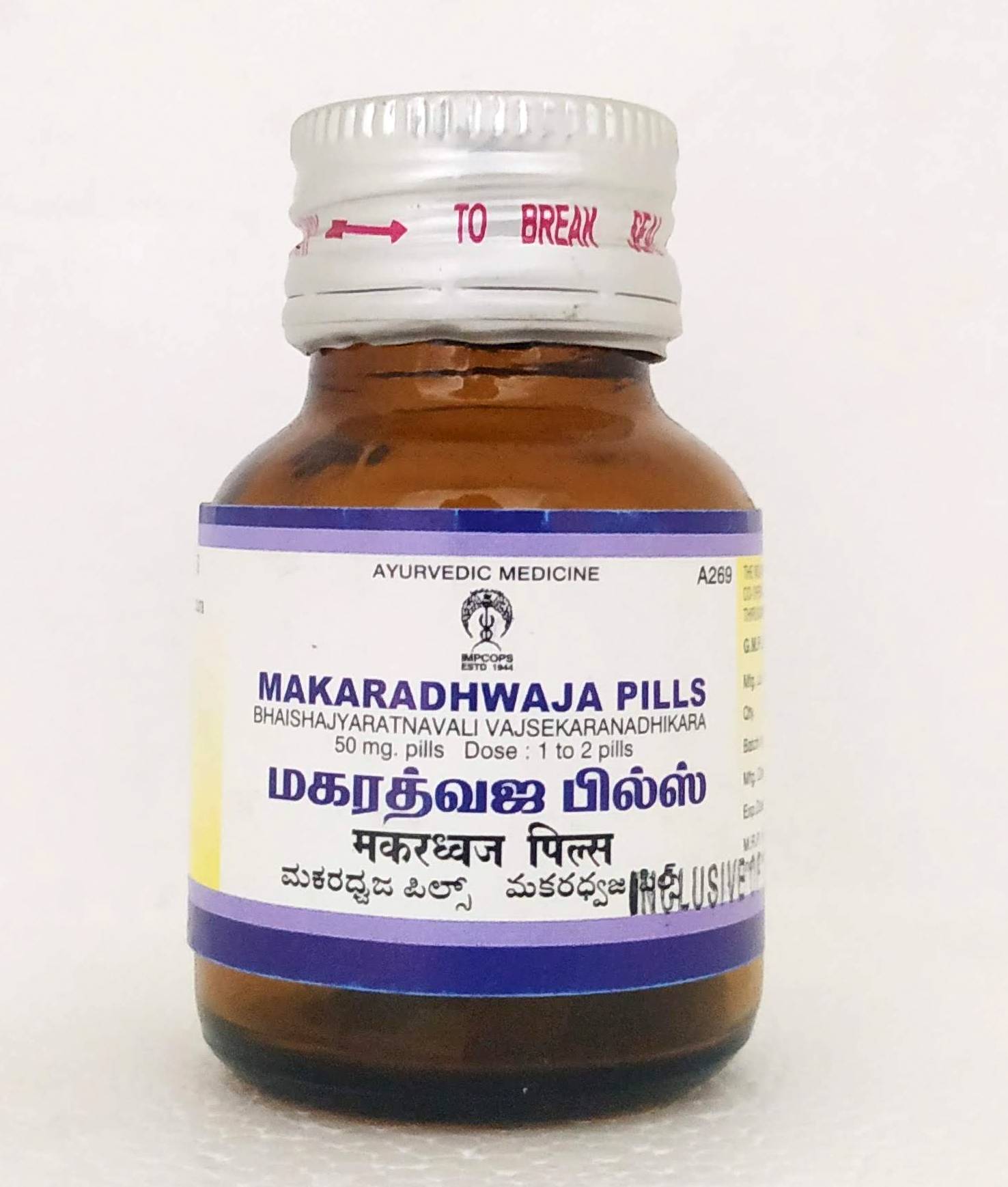 Makaradhwaja pills 2gm -  Impcops - Medizzo.com