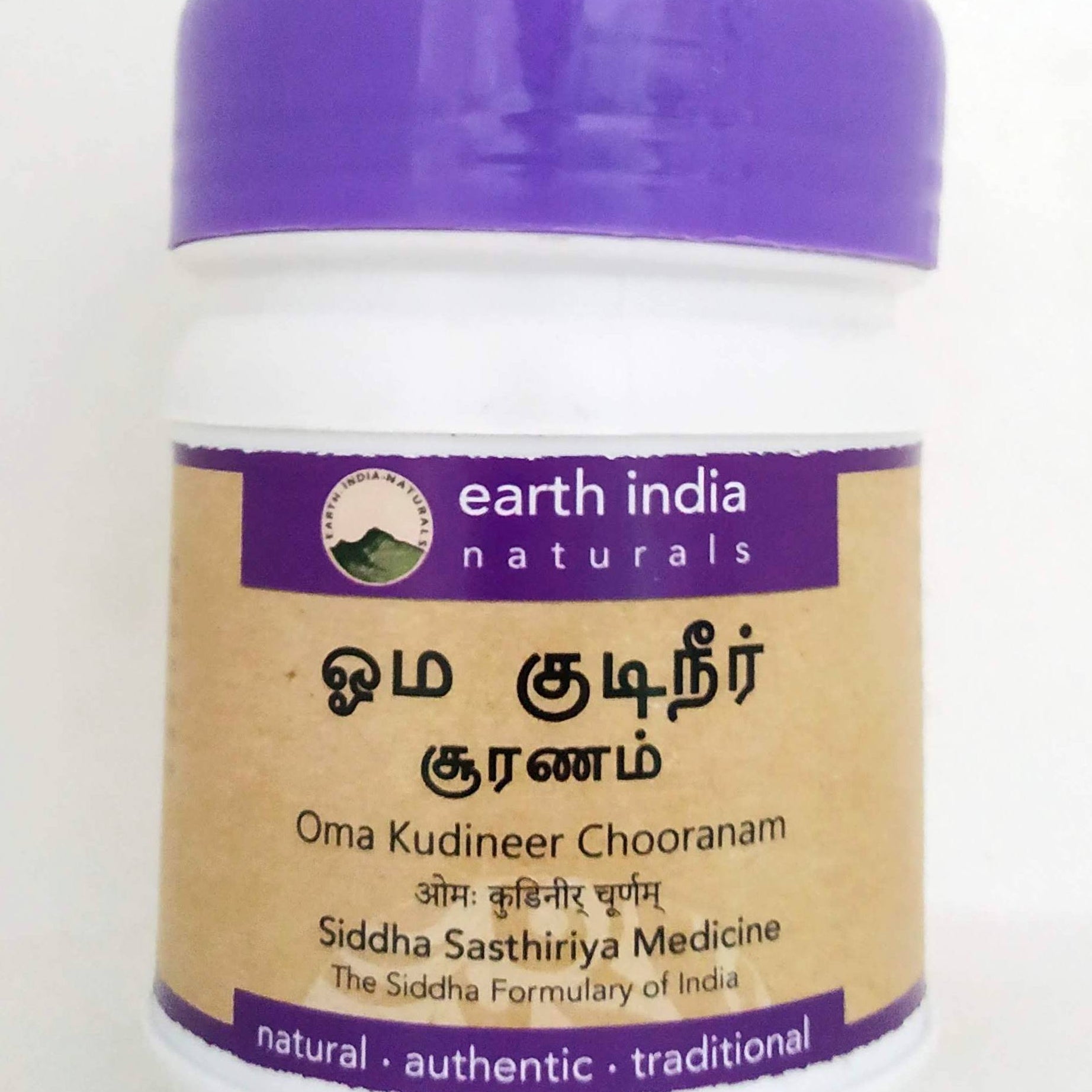 Oma kudineer chooranam 100gm -  Earth India - Medizzo.com