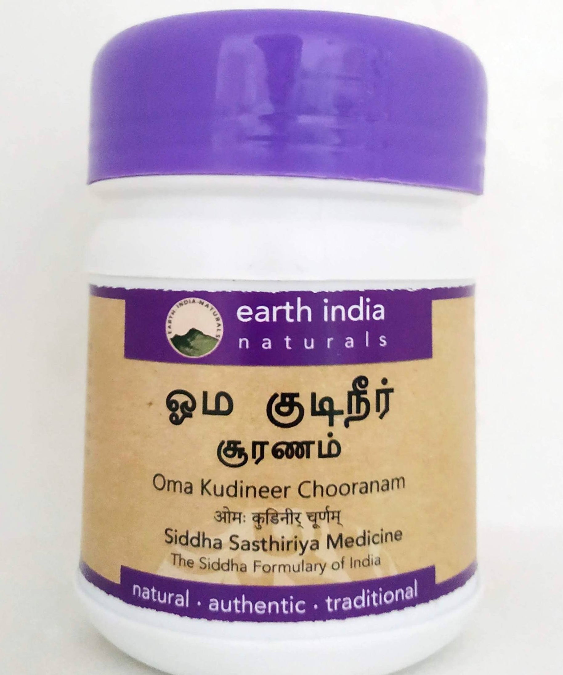 Oma kudineer chooranam 100gm -  Earth India - Medizzo.com