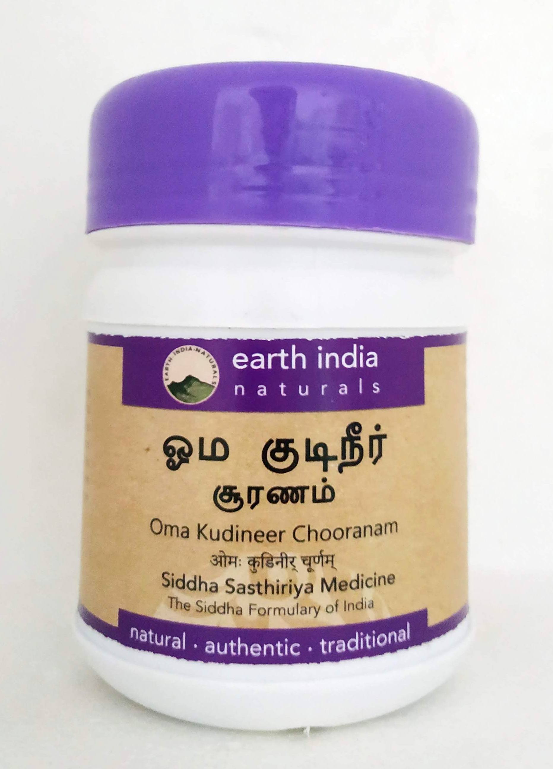 Oma kudineer chooranam 100gm -  Earth India - Medizzo.com