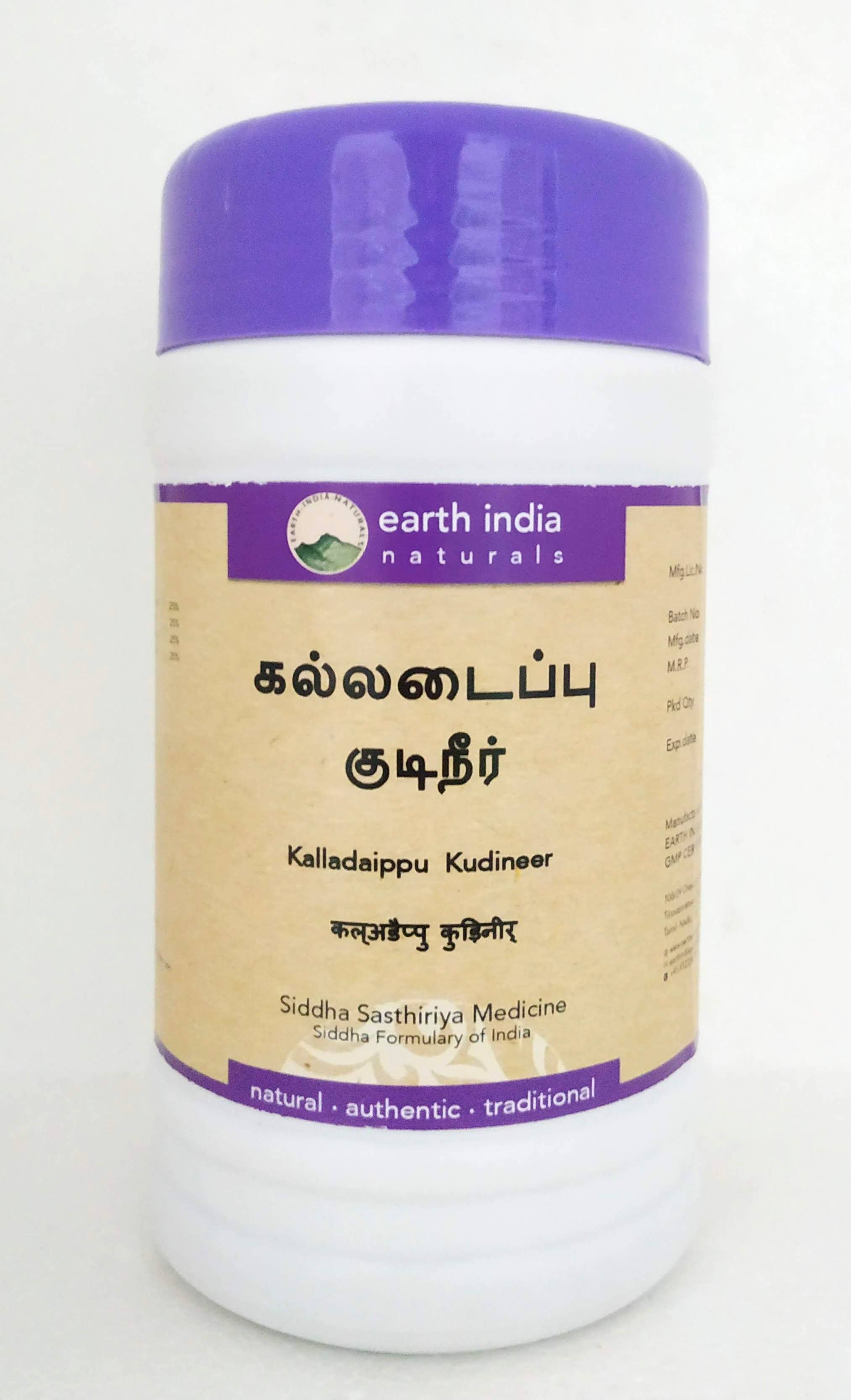 Kalladaippu kudineer 100gm -  Earth India - Medizzo.com