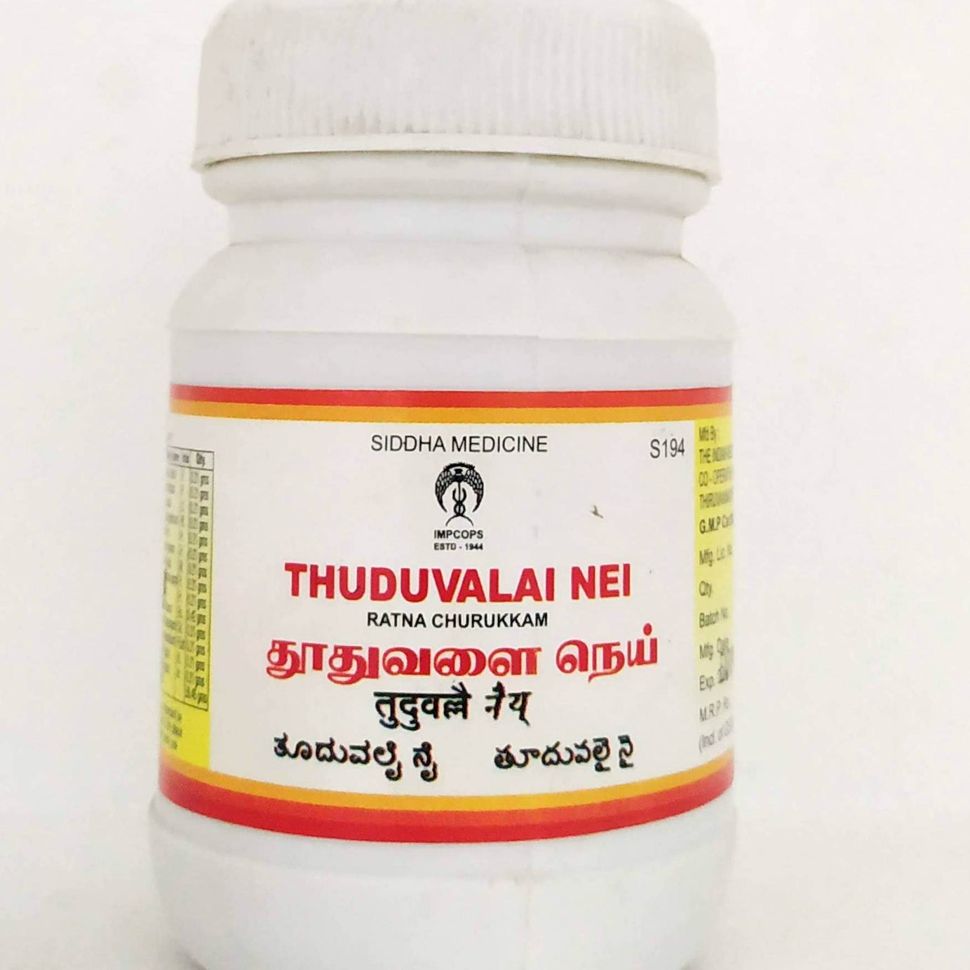 Thuthuvalai nei 100gm -  Impcops - Medizzo.com