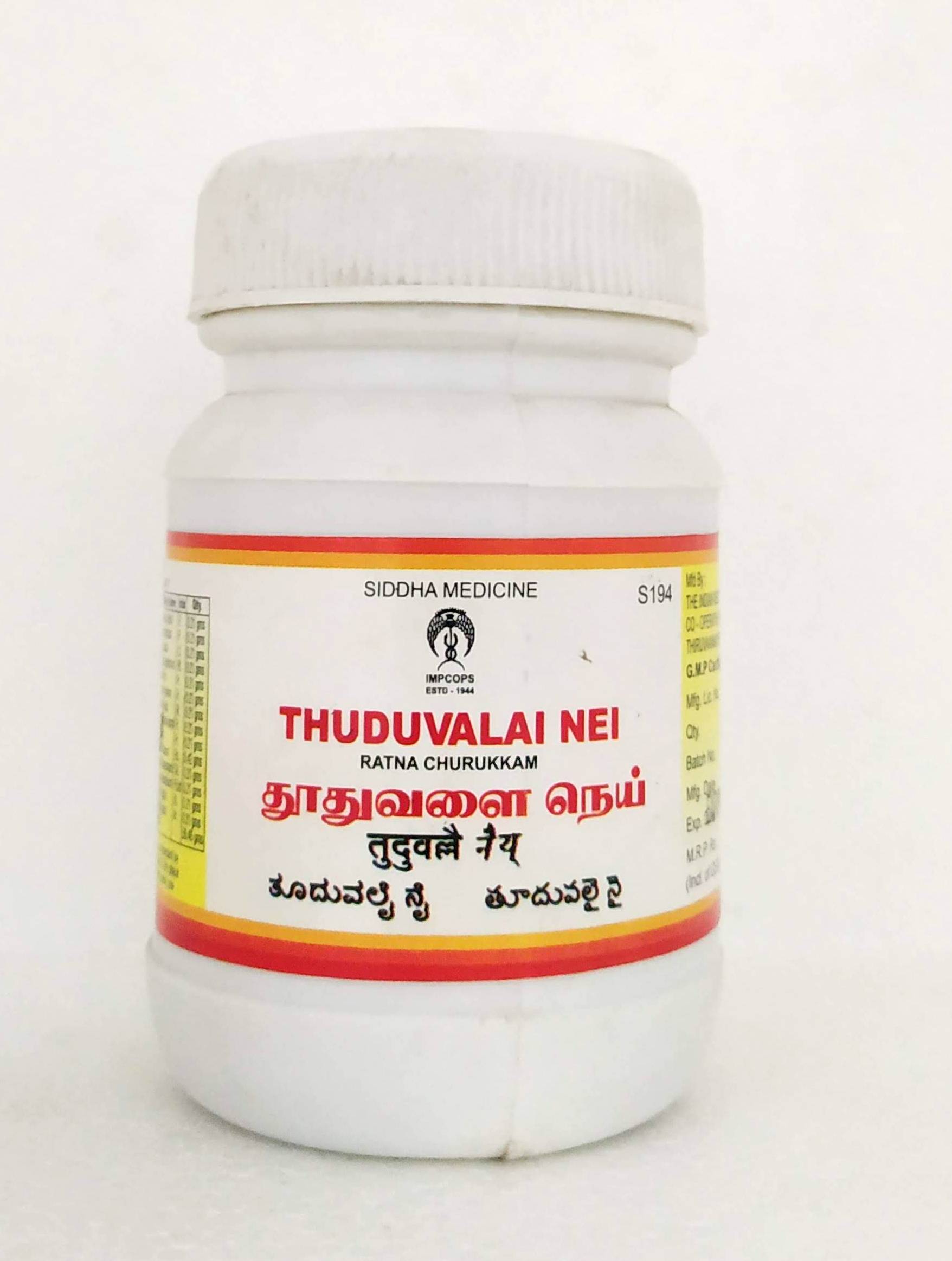 Thuthuvalai nei 100gm -  Impcops - Medizzo.com