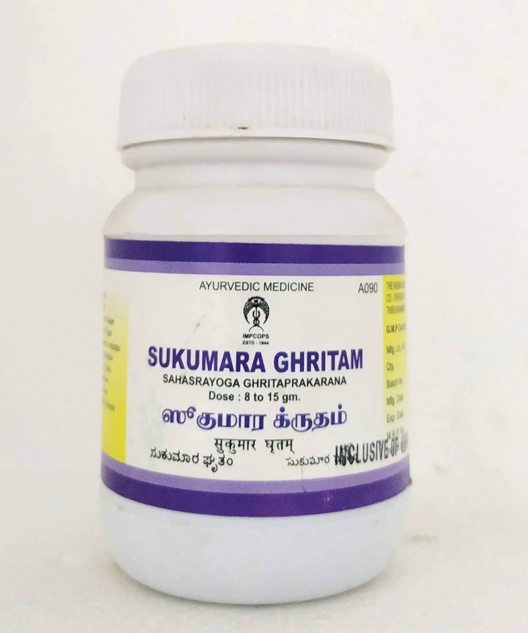 Sukumara ghrutham 100gm -  Impcops - Medizzo.com