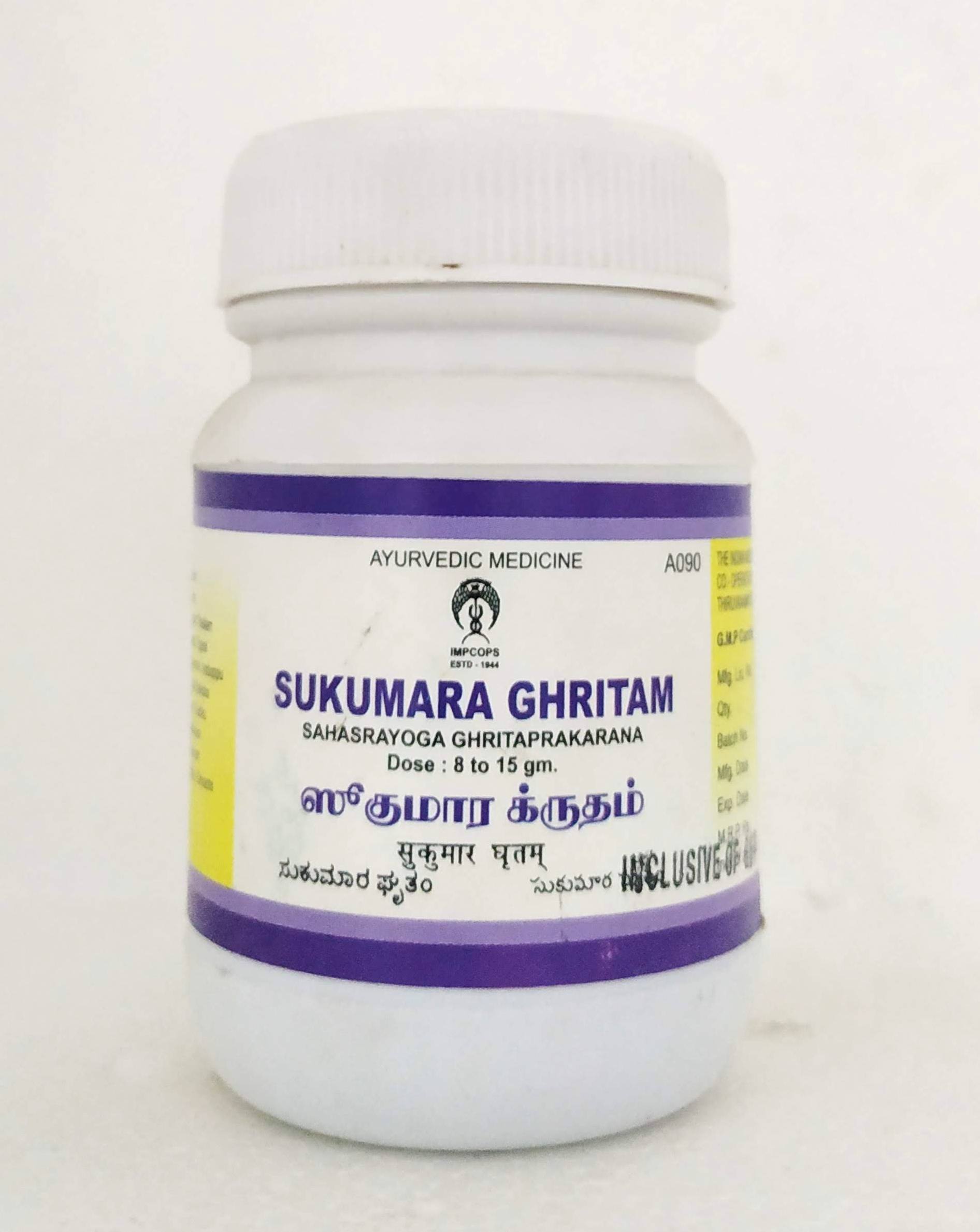 Sukumara ghrutham 100gm -  Impcops - Medizzo.com