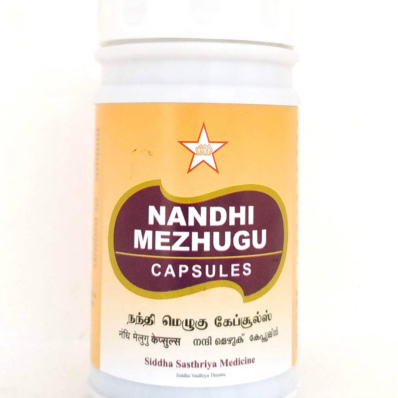 Nandhi mezhugu capsules - 50capsules -  SKM - Medizzo.com