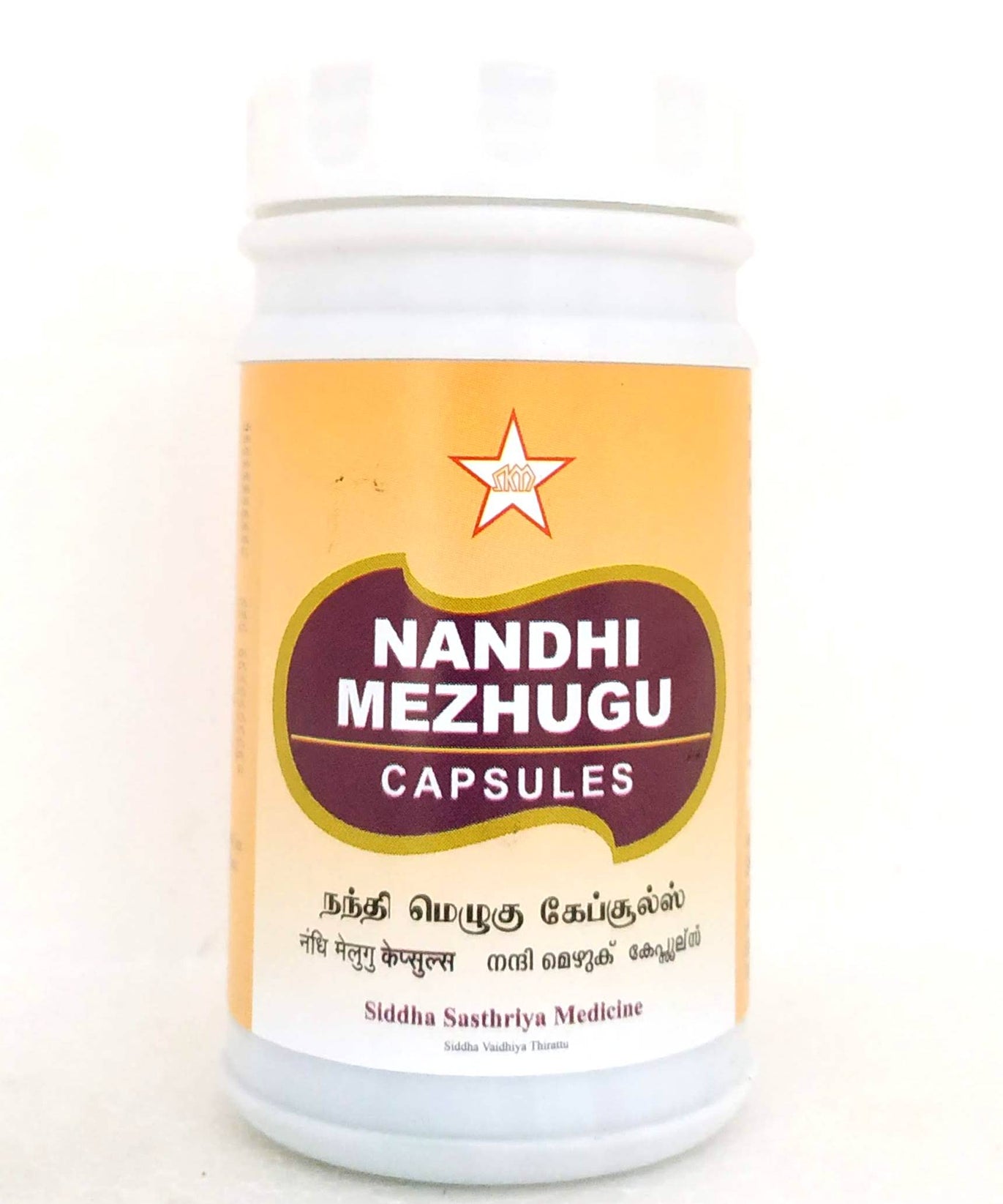 Nandhi mezhugu capsules - 50capsules -  SKM - Medizzo.com