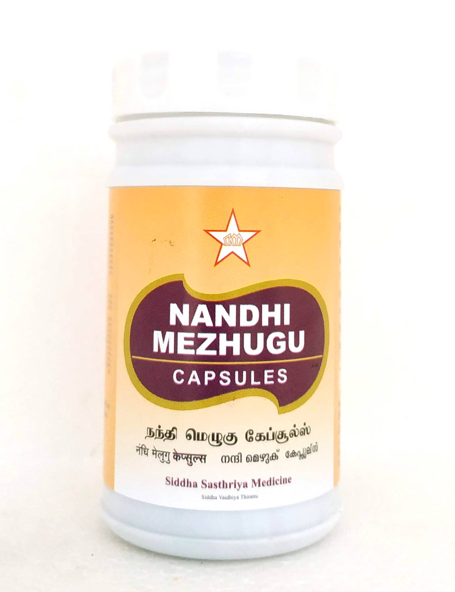 Nandhi mezhugu capsules - 50capsules -  SKM - Medizzo.com
