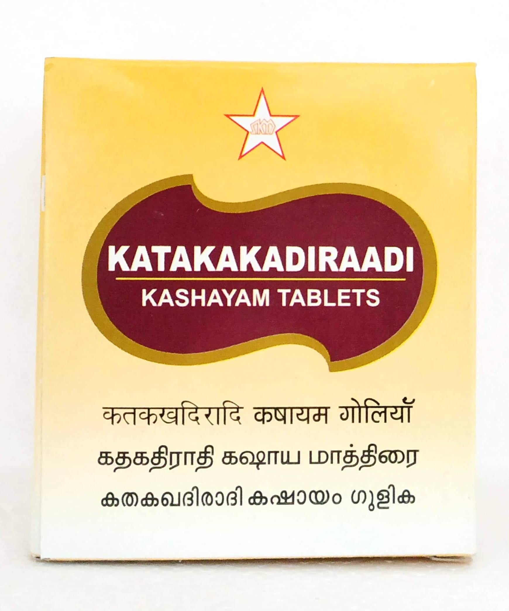 Katakakadiradi kashayam tablets - 10Tablets -  SKM - Medizzo.com