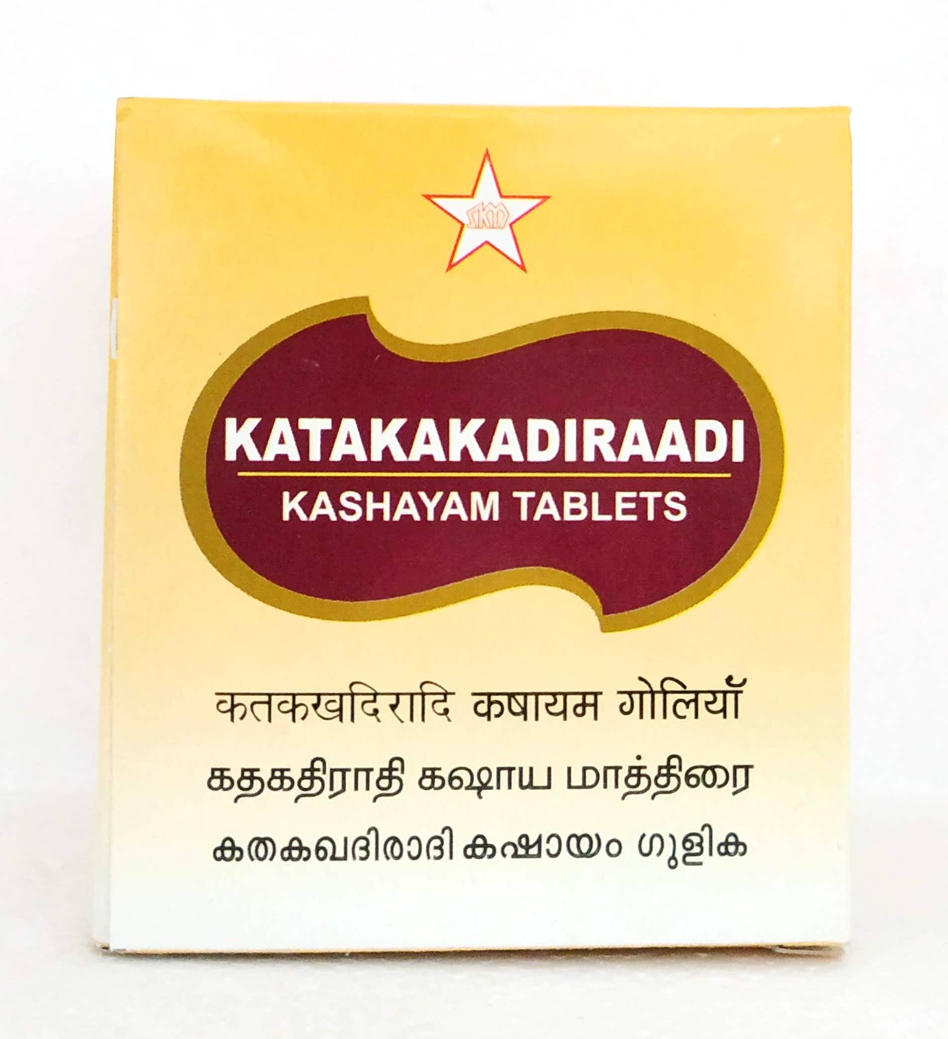 Katakakadiradi kashayam tablets - 10Tablets -  SKM - Medizzo.com