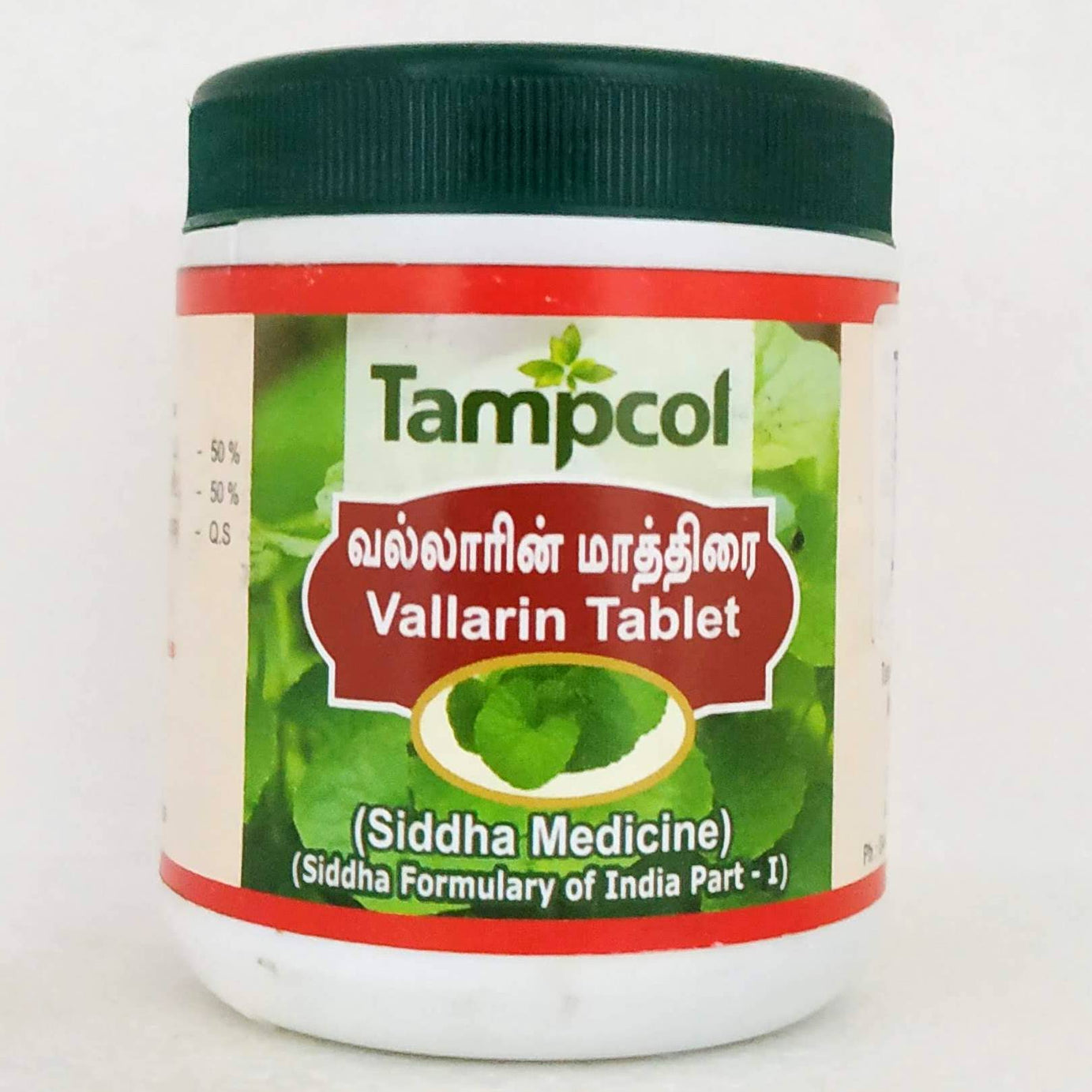 Vallarin tablet - 100Tablets -  Tampcol - Medizzo.com