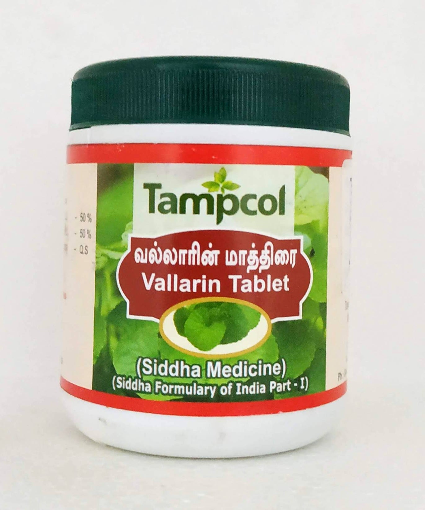 Vallarin tablet - 100Tablets -  Tampcol - Medizzo.com