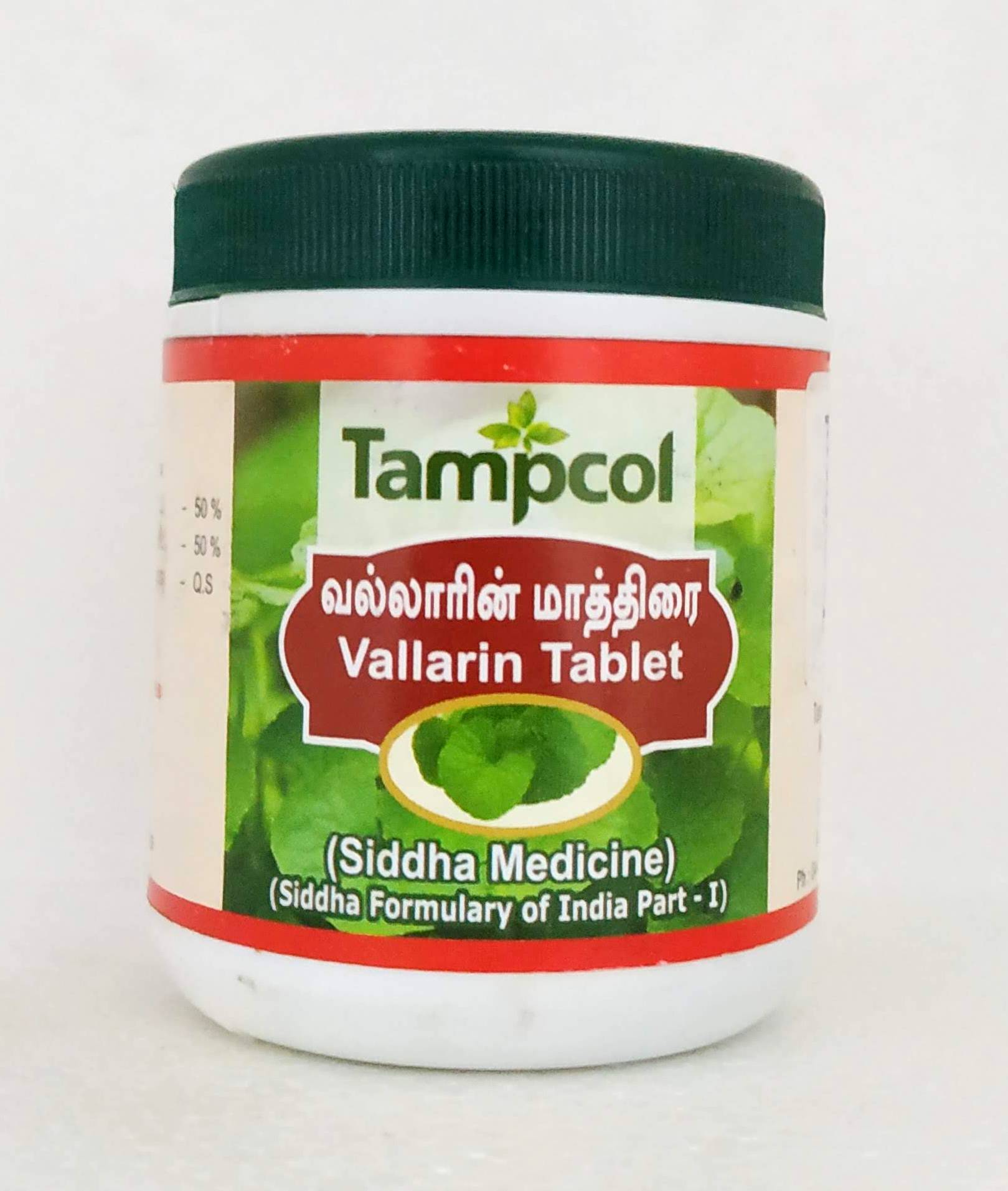 Vallarin tablet - 100Tablets -  Tampcol - Medizzo.com