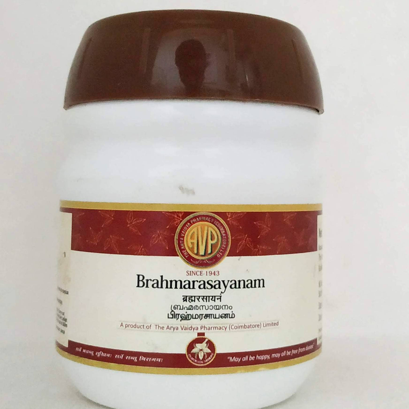 Brahma rasayanam 200gm -  AVP - Medizzo.com