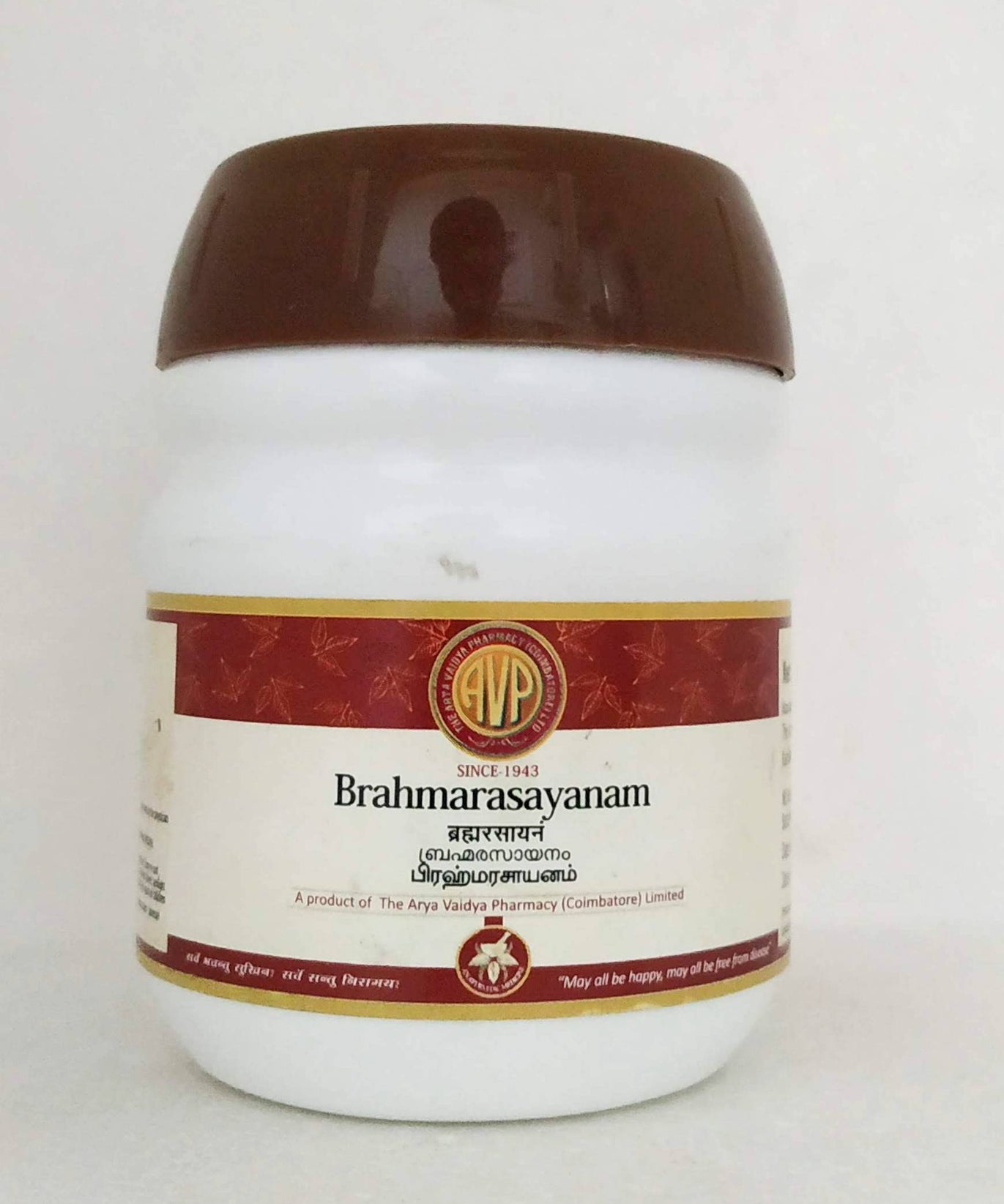 Brahma rasayanam 200gm -  AVP - Medizzo.com