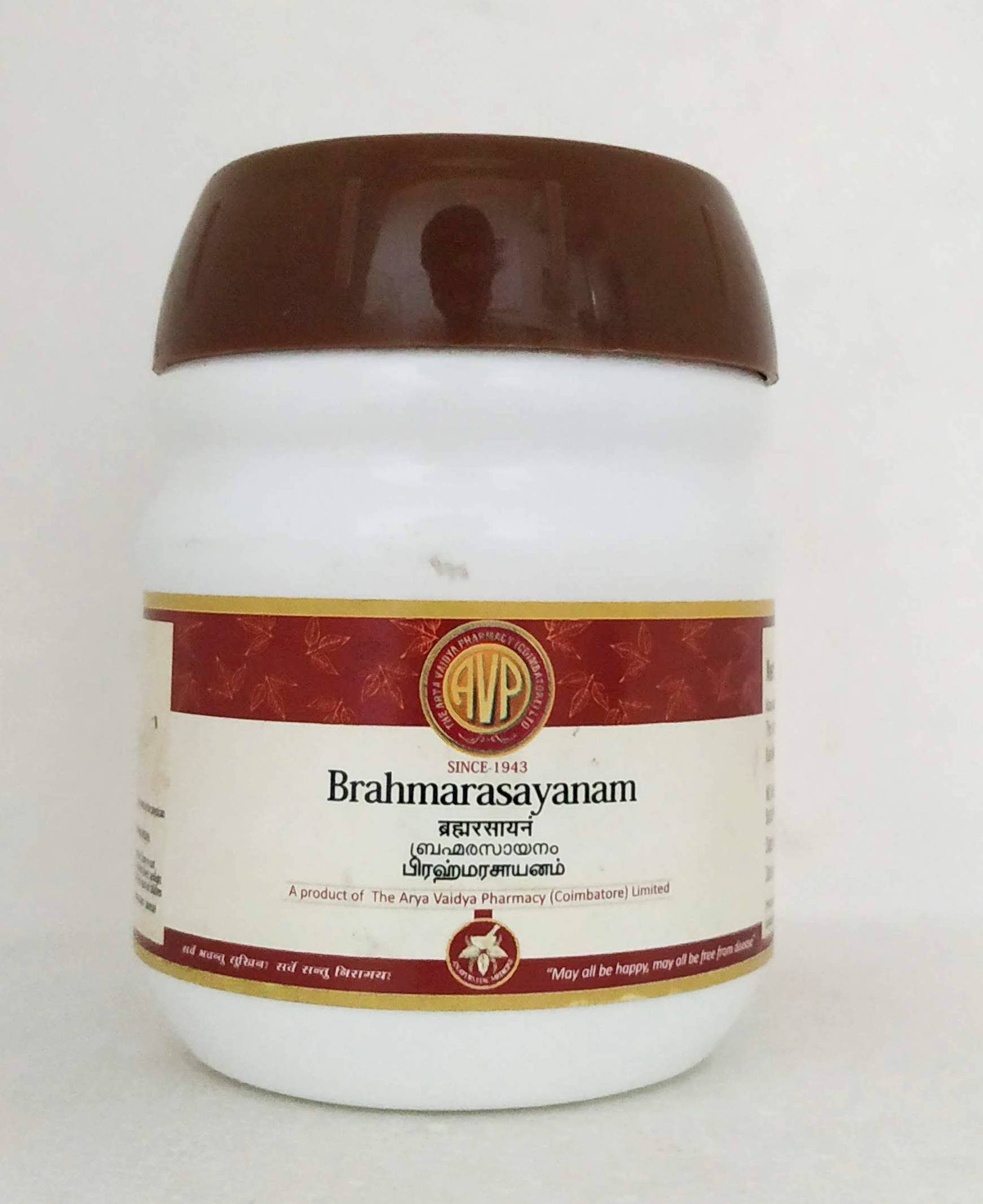 Brahma rasayanam 200gm -  AVP - Medizzo.com