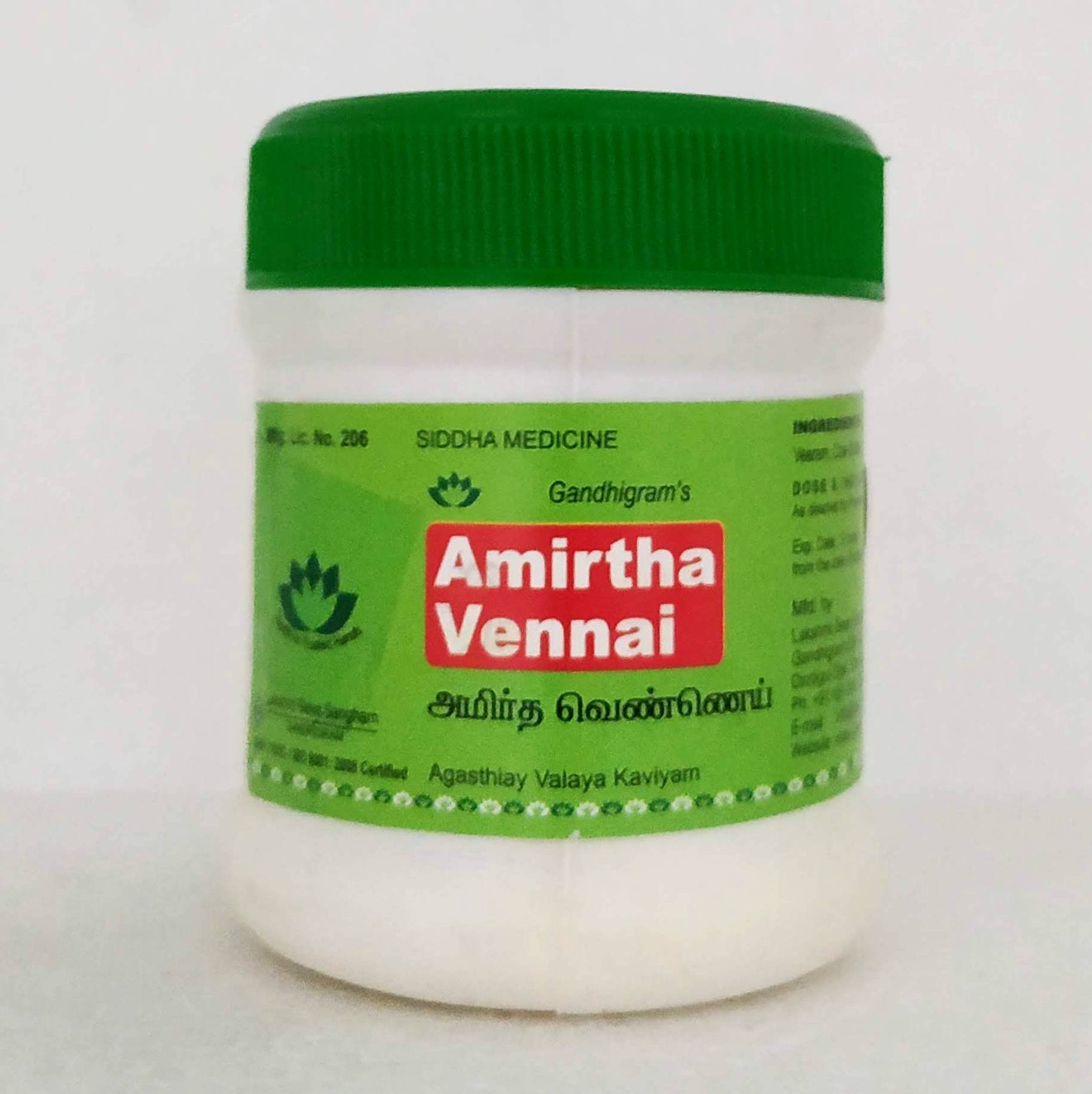Amirtha vennai 50gm -  Lakshmi Seva Sangham - Medizzo.com