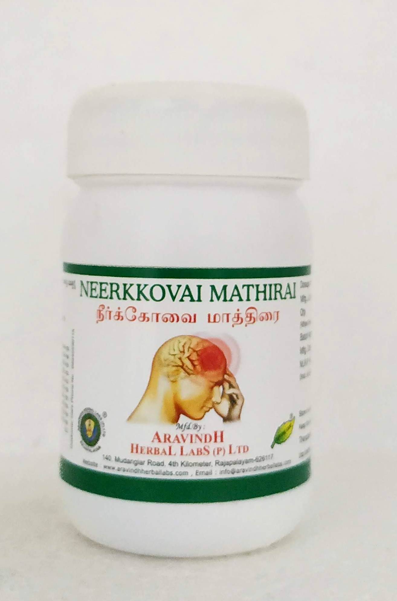 Neerkovai mathirai - 25gm -  Aravindh - Medizzo.com