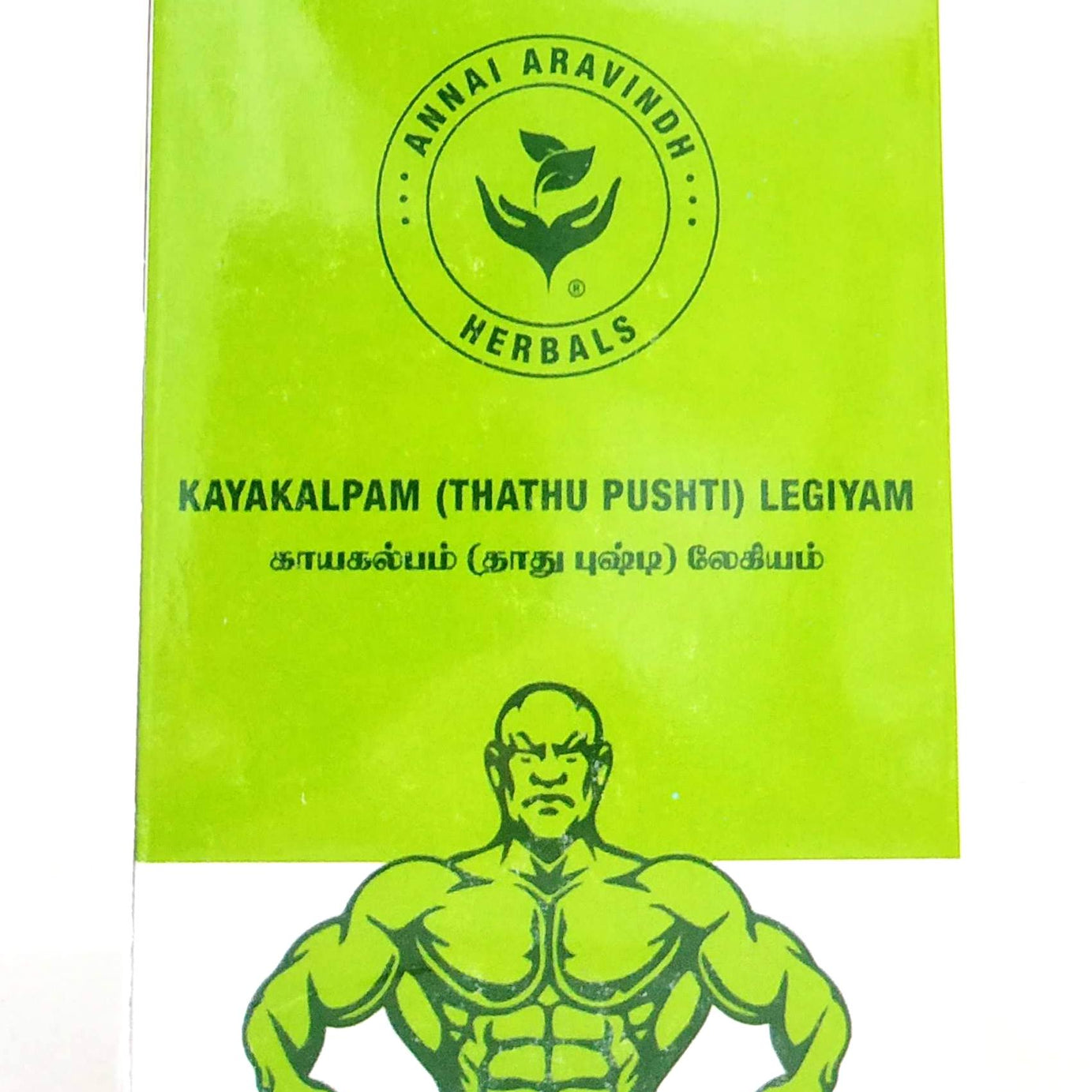 Kayakalpam legiyam 250gm -  Annai Aravindh - Medizzo.com