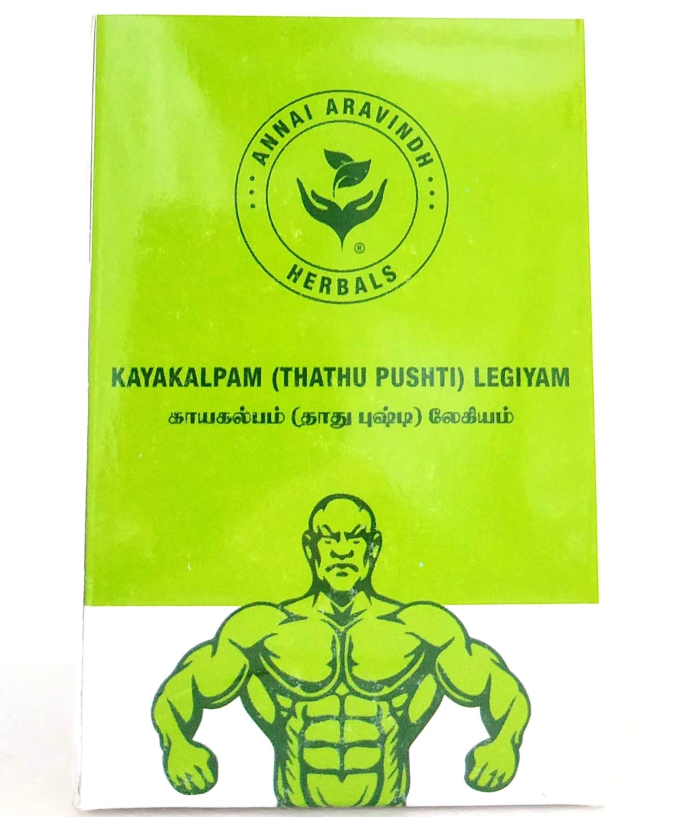Kayakalpam legiyam 250gm -  Annai Aravindh - Medizzo.com