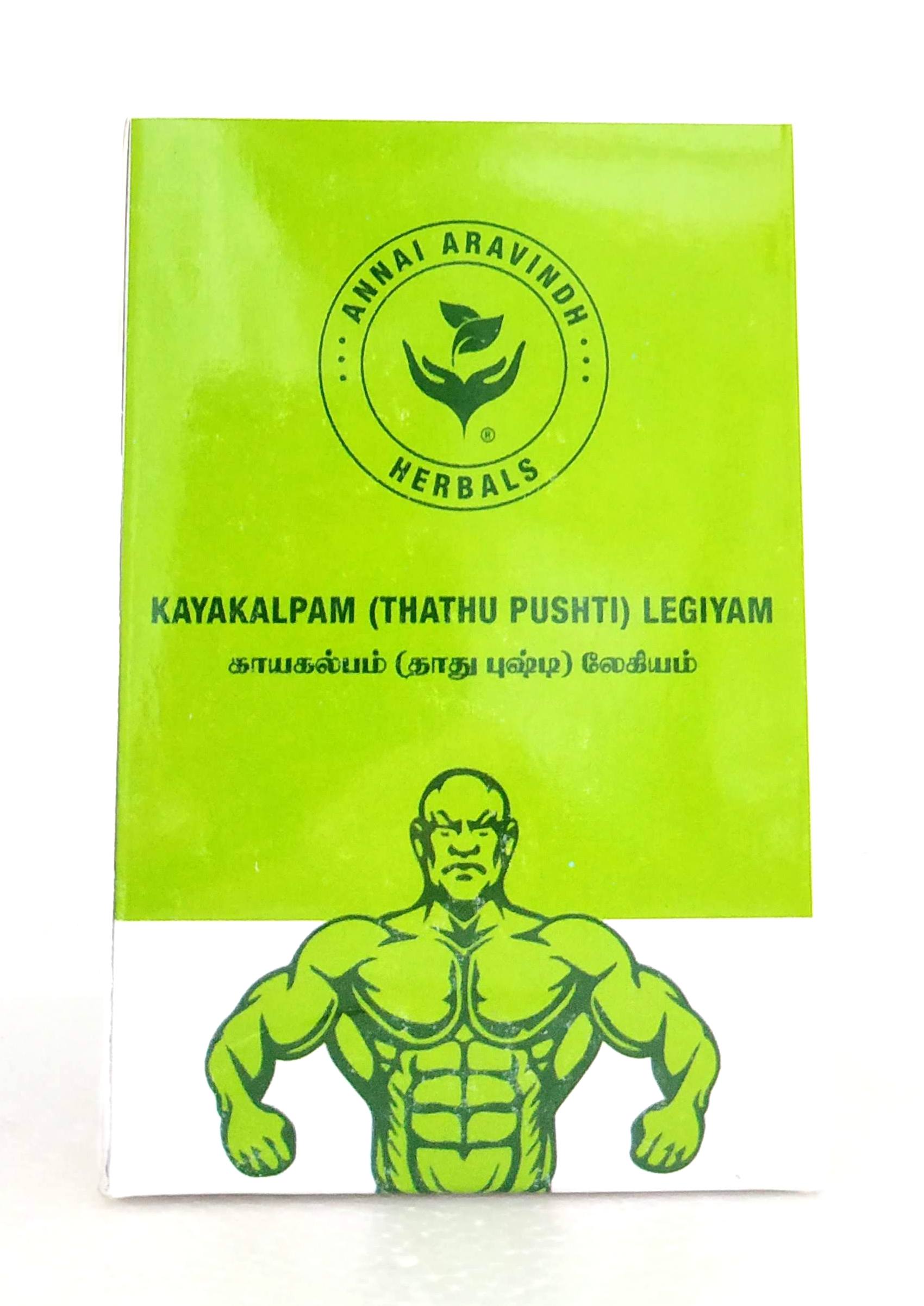 Kayakalpam legiyam 250gm -  Annai Aravindh - Medizzo.com