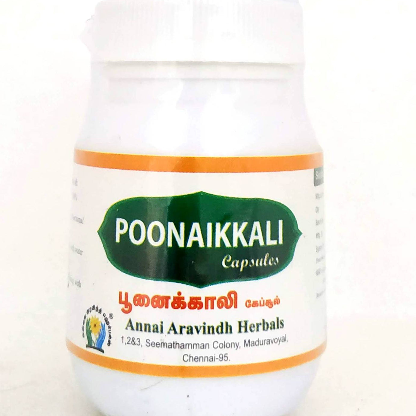 Poonaikali capsules - 30Capsules -  Annai Aravindh - Medizzo.com