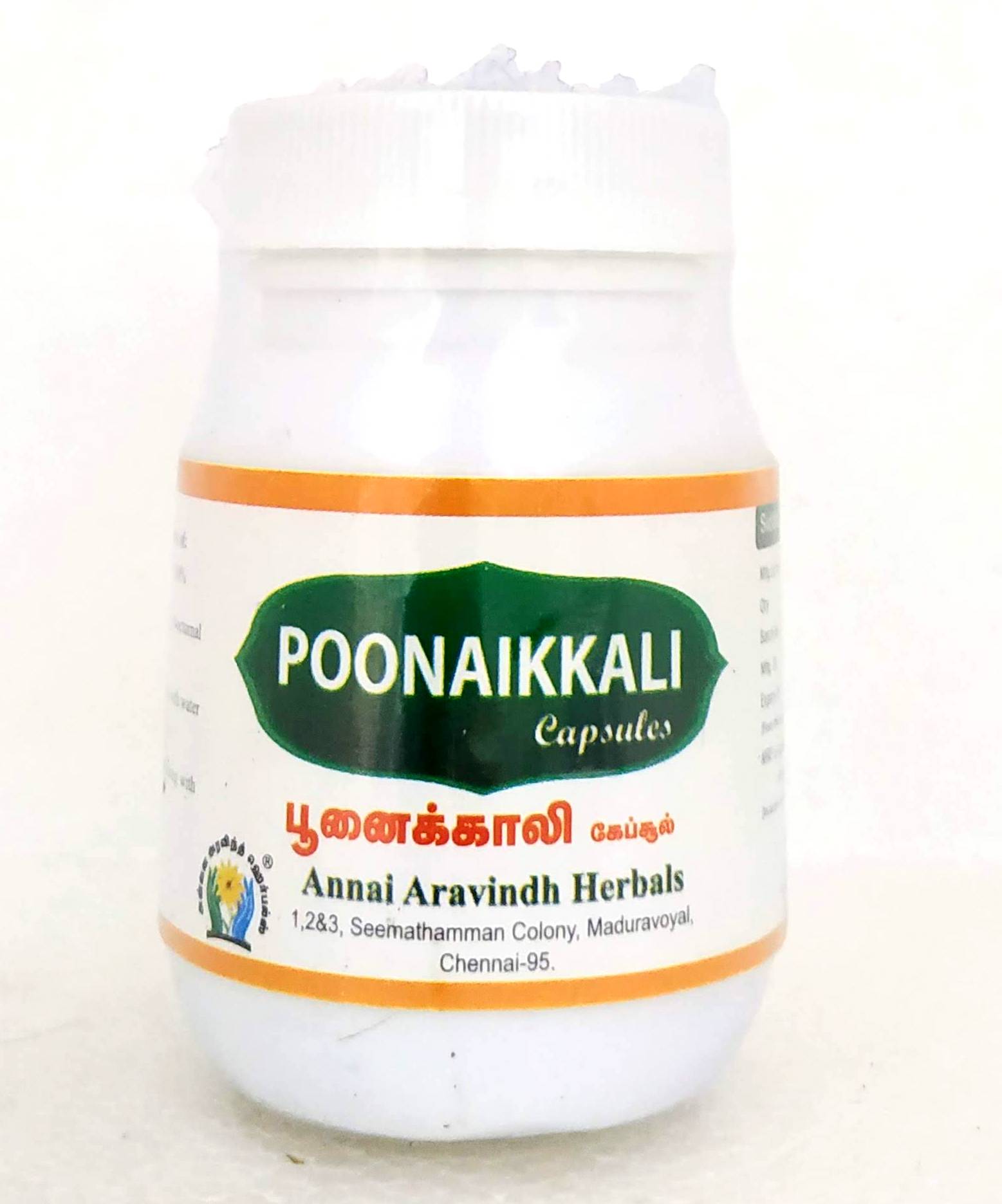 Poonaikali capsules - 30Capsules -  Annai Aravindh - Medizzo.com