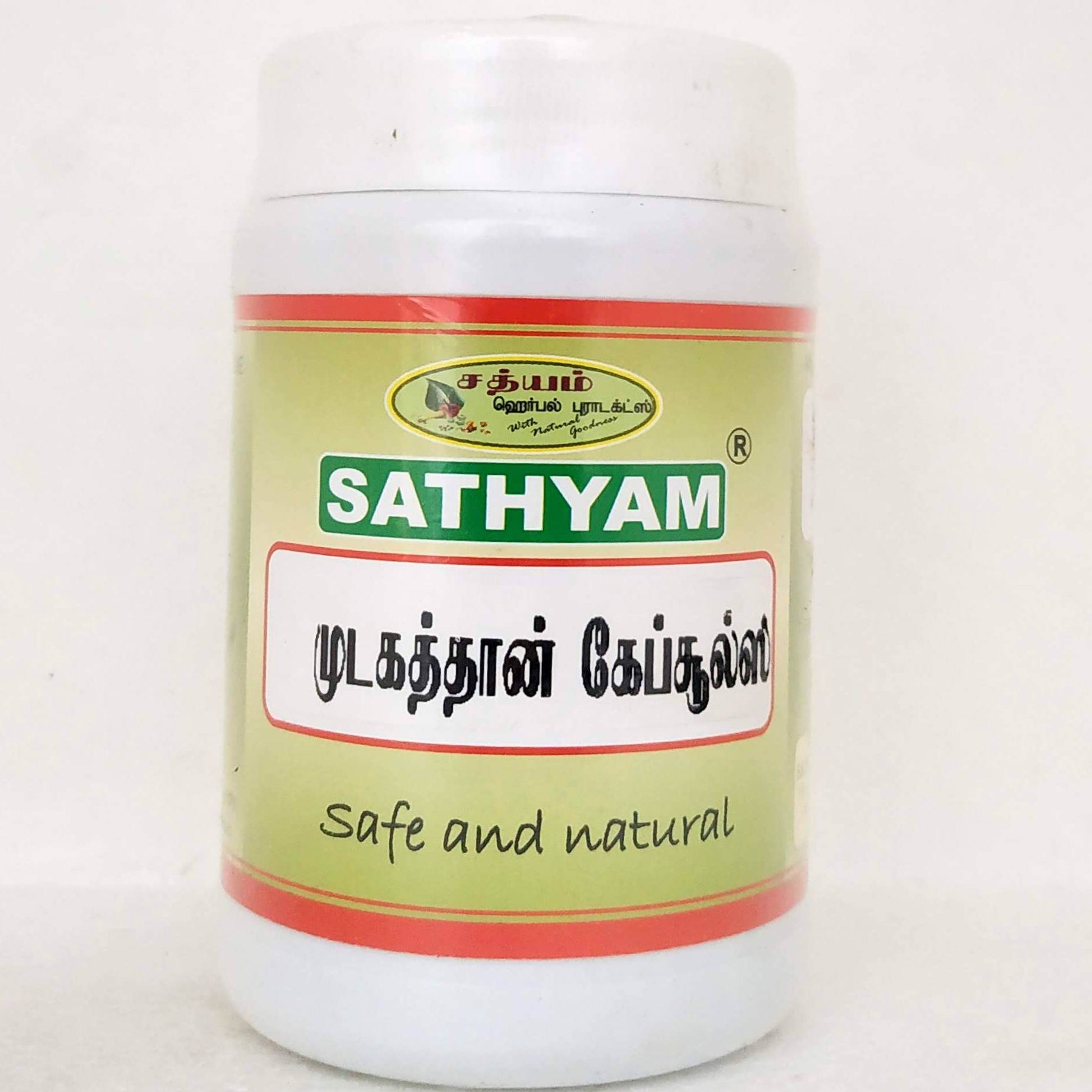 Mudakkathan Capsules - 90Capsules -  Sathyam Herbals - Medizzo.com