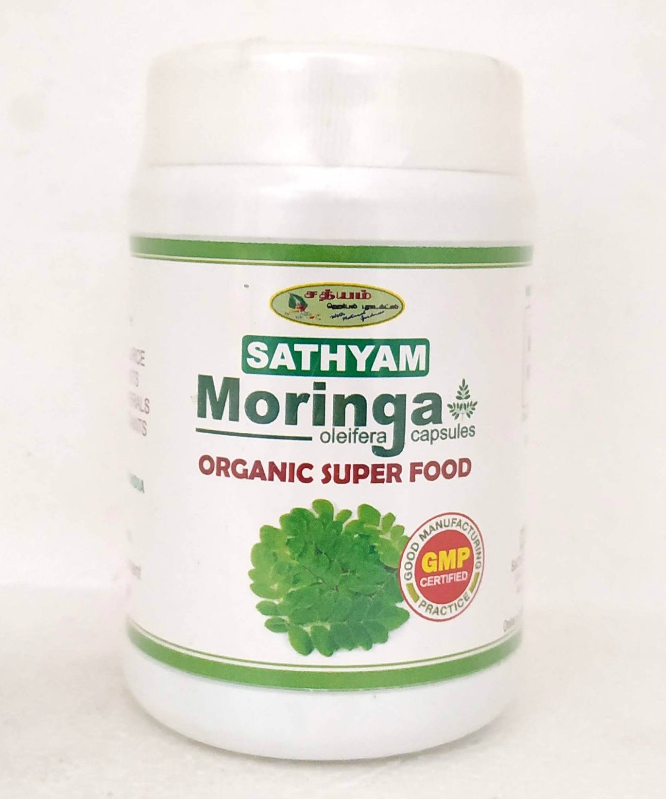 Moringa capsules - 60Capsules -  Sathyam Herbals - Medizzo.com
