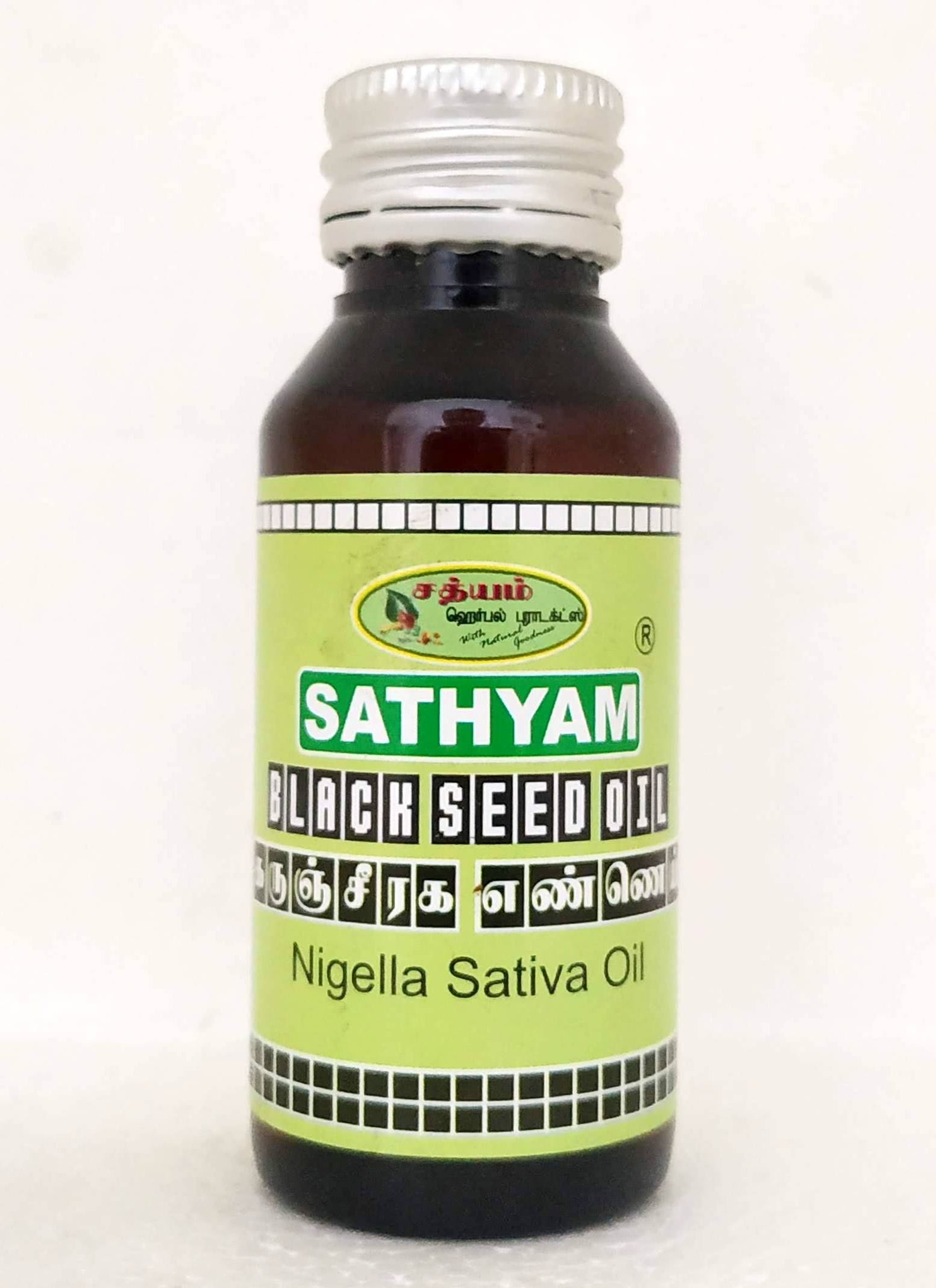 Black seed oil 60ml -  Sathyam Herbals - Medizzo.com
