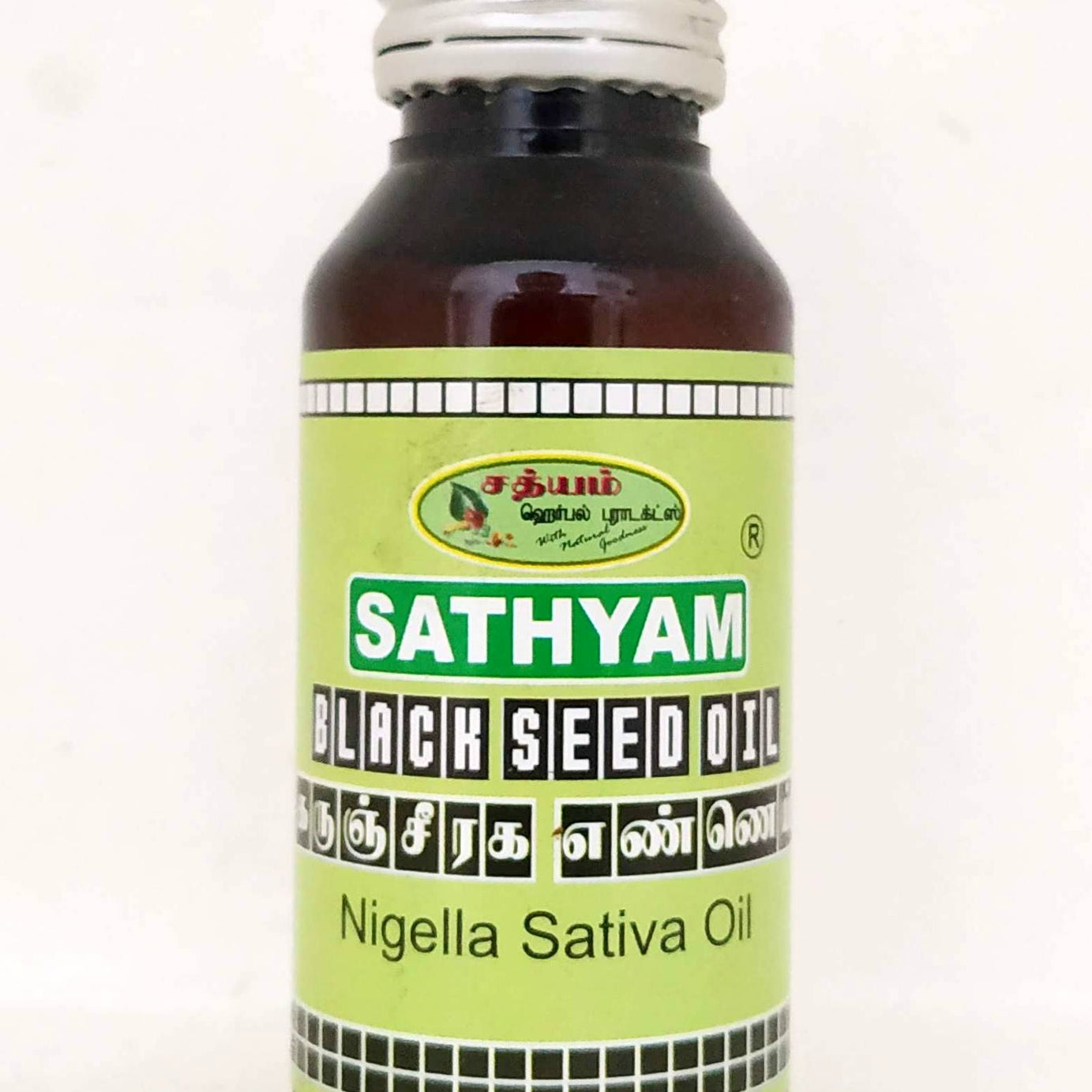 Black seed oil 100ml -  Sathyam Herbals - Medizzo.com