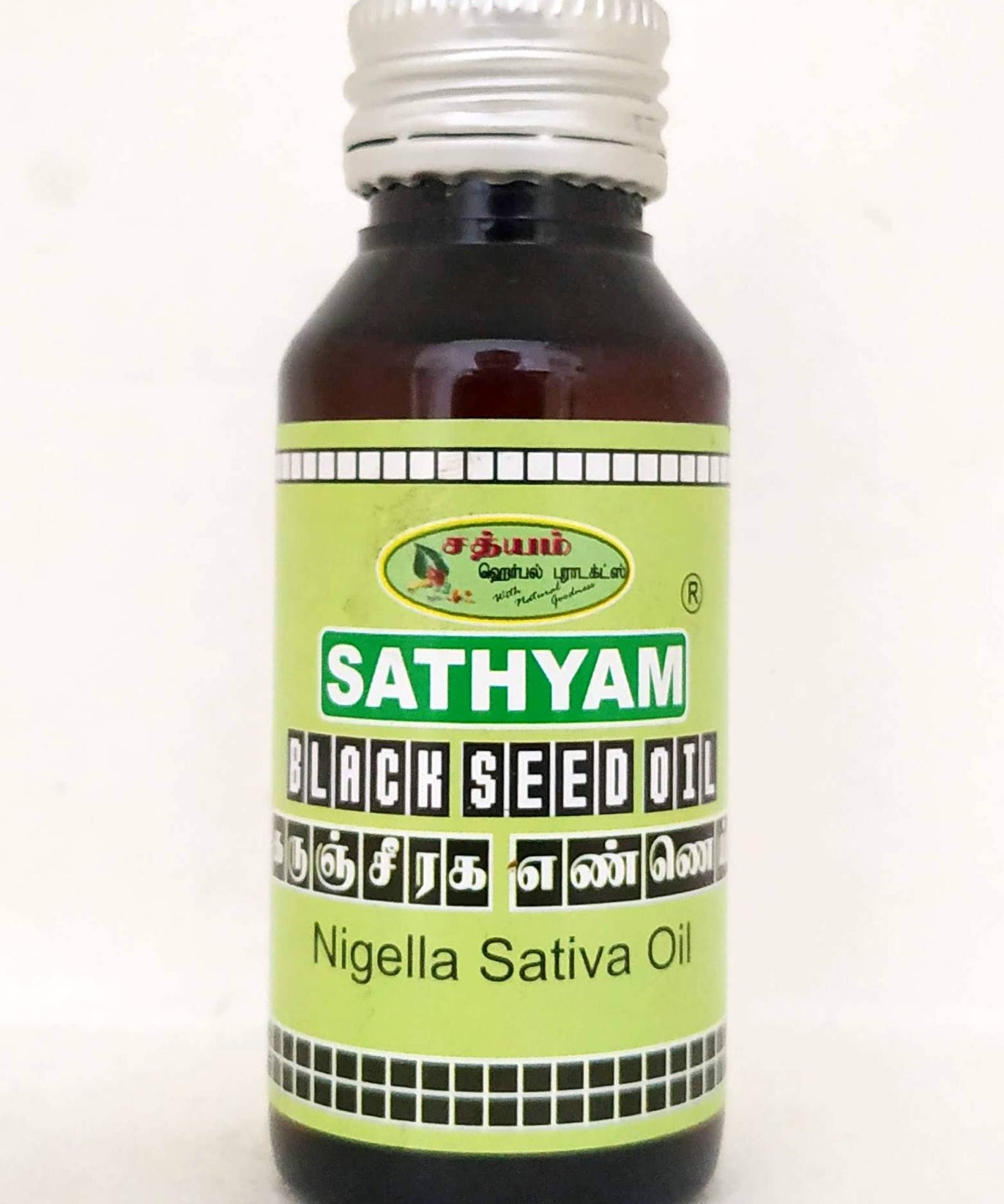 Black seed oil 100ml -  Sathyam Herbals - Medizzo.com