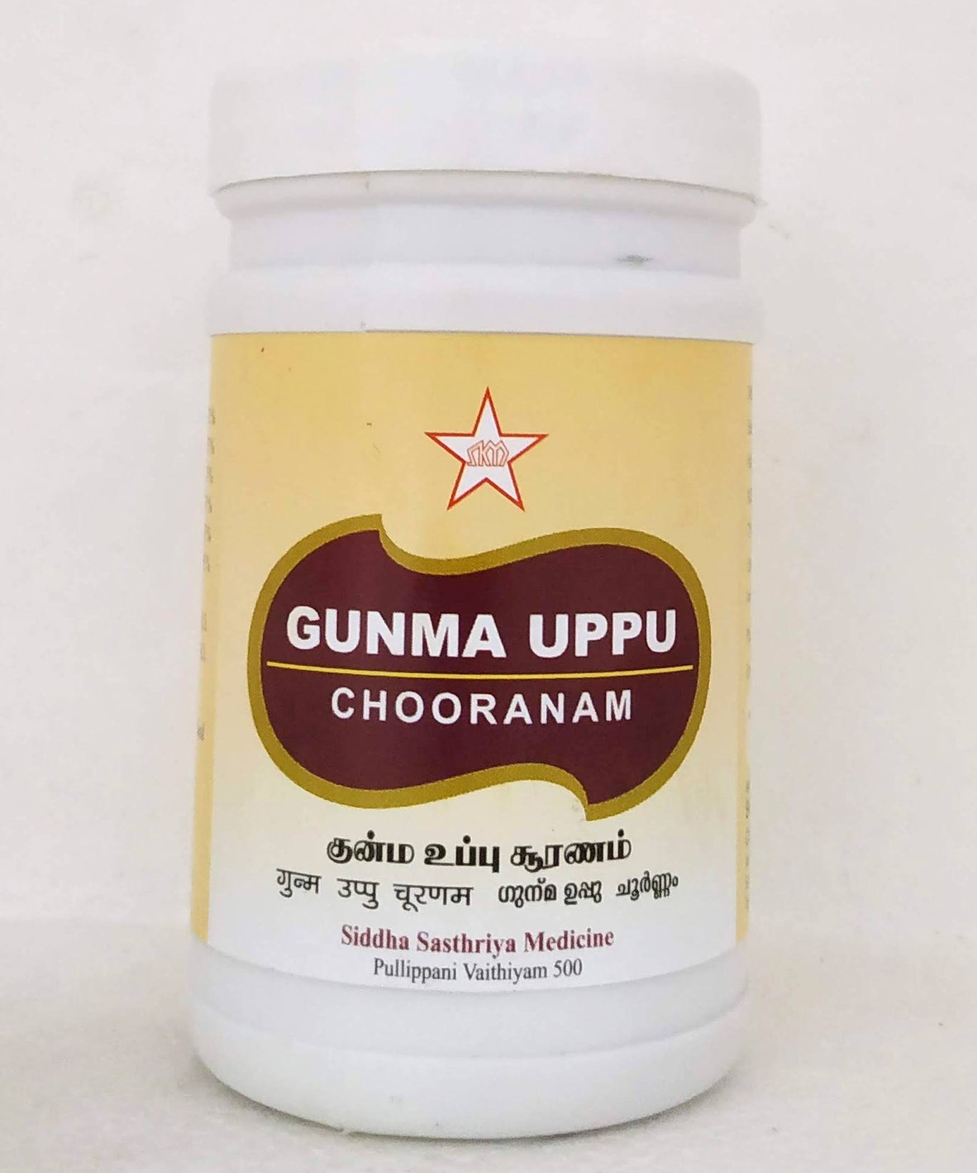 Gunma Uppu Churnam - 100gm -  SKM - Medizzo.com