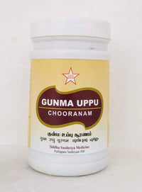 Gunma Uppu Churnam - 100gm -  SKM - Medizzo.com