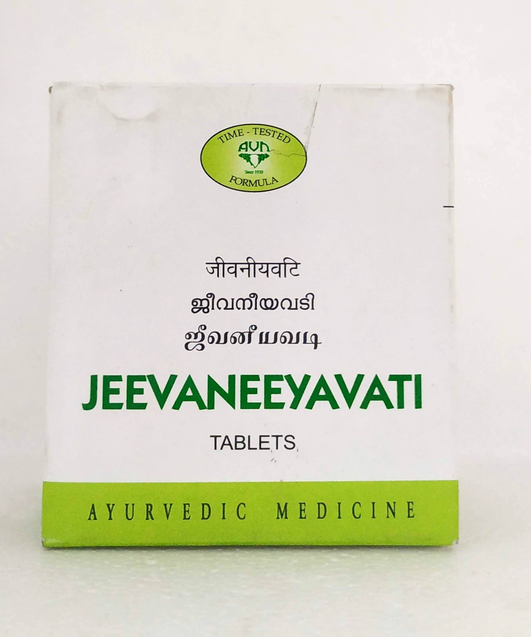 Jeevaneeya Vati - 10Tablets -  AVN - Medizzo.com
