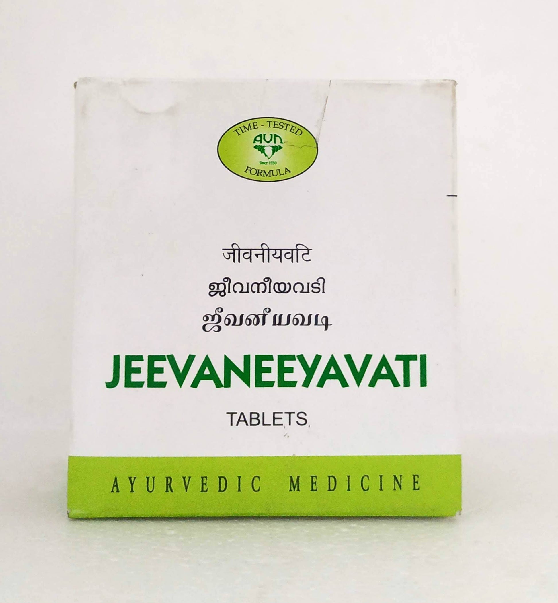 Jeevaneeya Vati - 10Tablets -  AVN - Medizzo.com