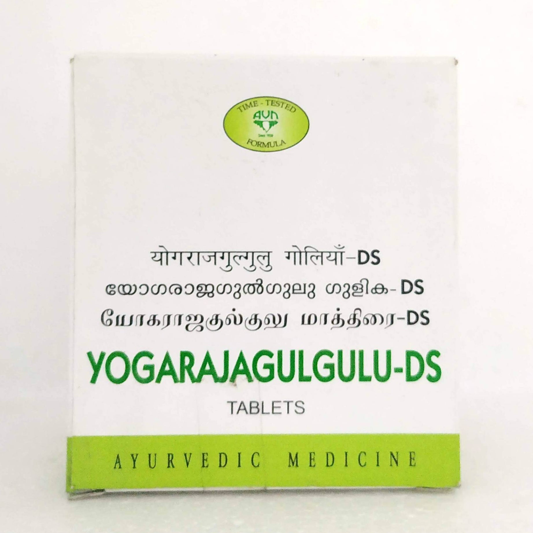 Yogaraja Guggulu DS Tablets - 10Tablets -  AVN - Medizzo.com