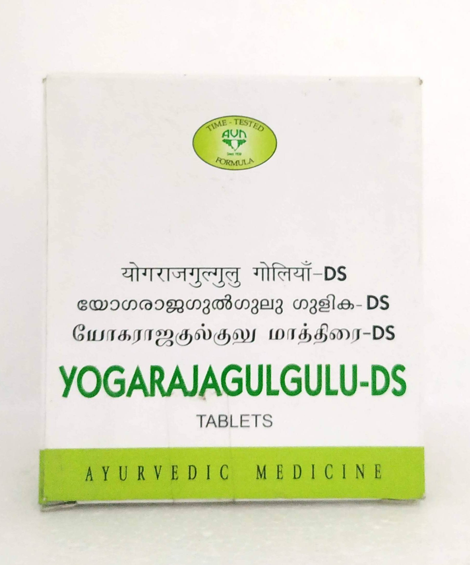 Yogaraja Guggulu DS Tablets - 10Tablets -  AVN - Medizzo.com
