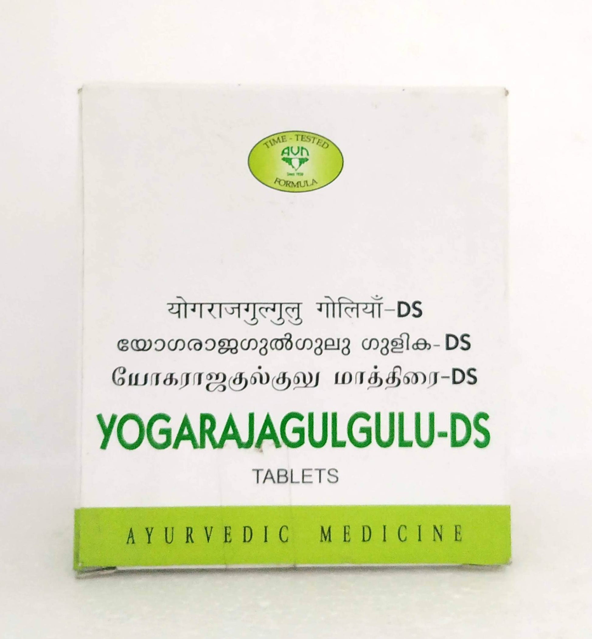 Yogaraja Guggulu DS Tablets - 10Tablets -  AVN - Medizzo.com