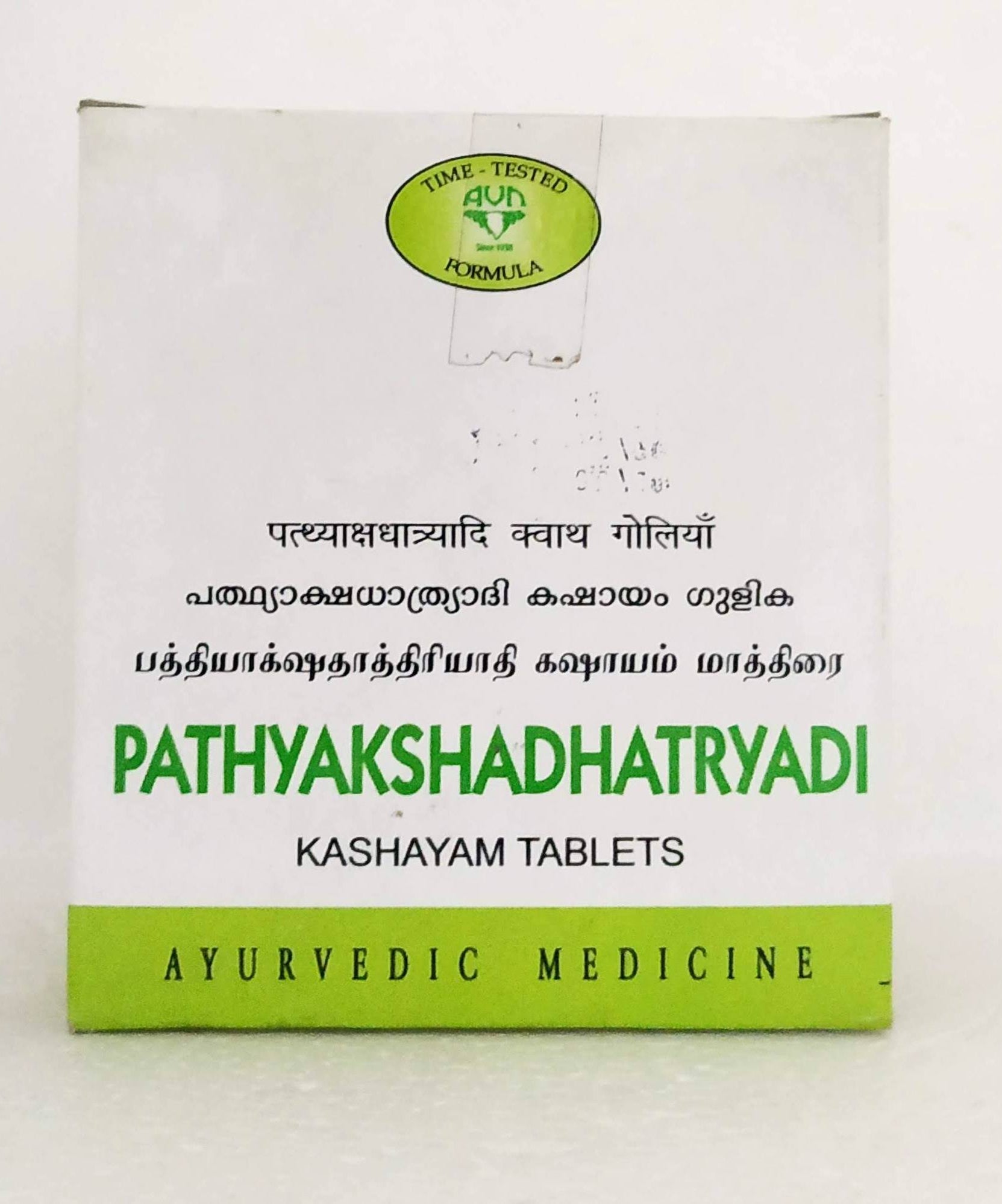 Pathyakshadhatryadi Kashayam Tablets - 10Tablets -  AVN - Medizzo.com