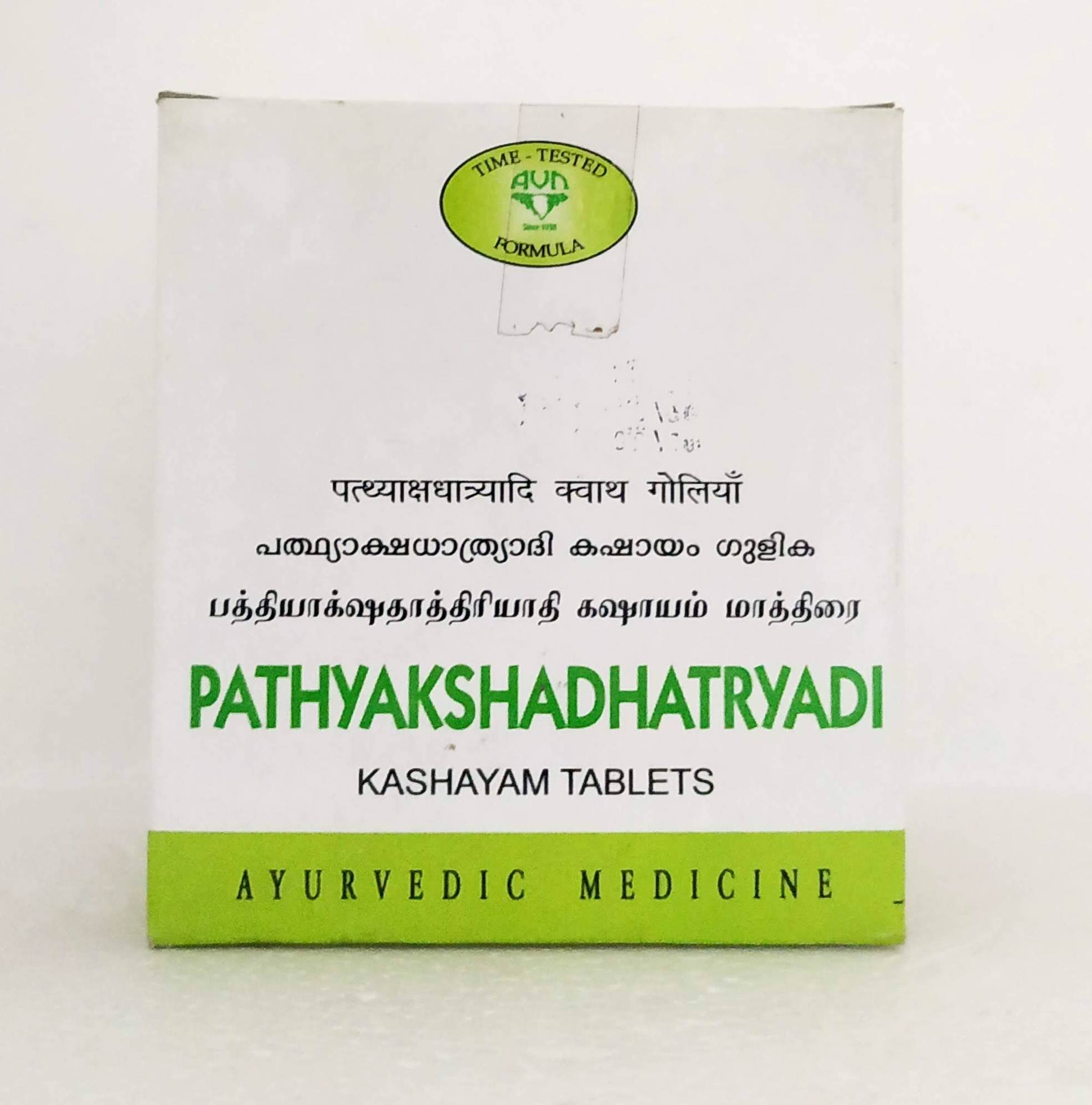 Pathyakshadhatryadi Kashayam Tablets - 10Tablets -  AVN - Medizzo.com