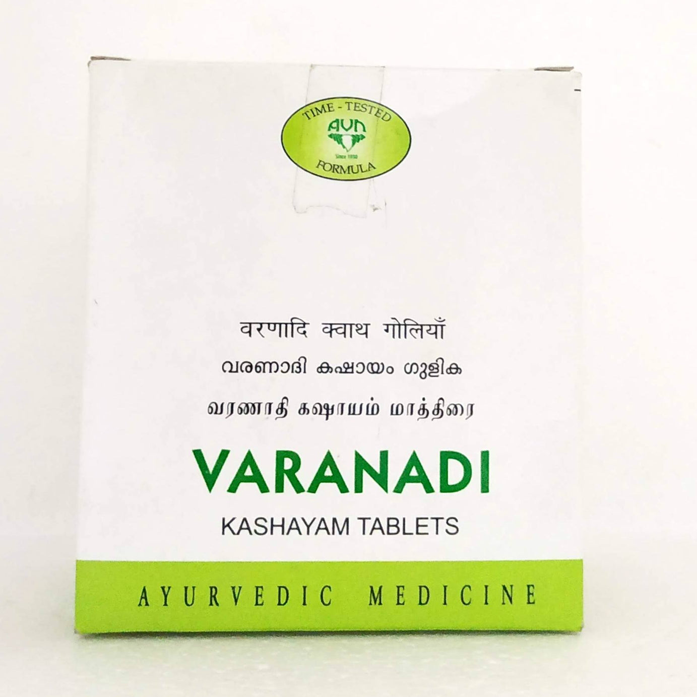 Varanadi Kashayam Tablets - 10Tablets -  AVN - Medizzo.com