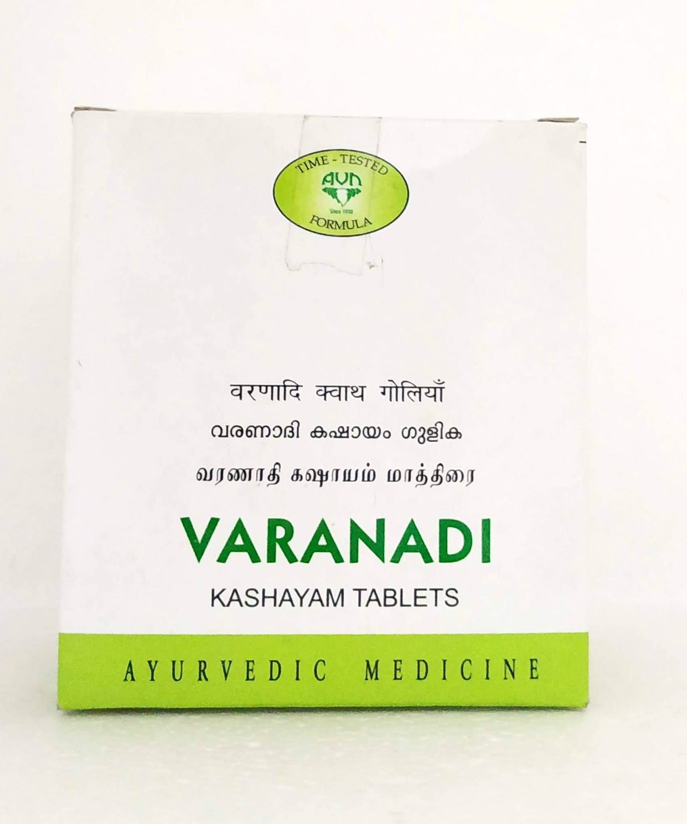 Varanadi Kashayam Tablets - 10Tablets -  AVN - Medizzo.com