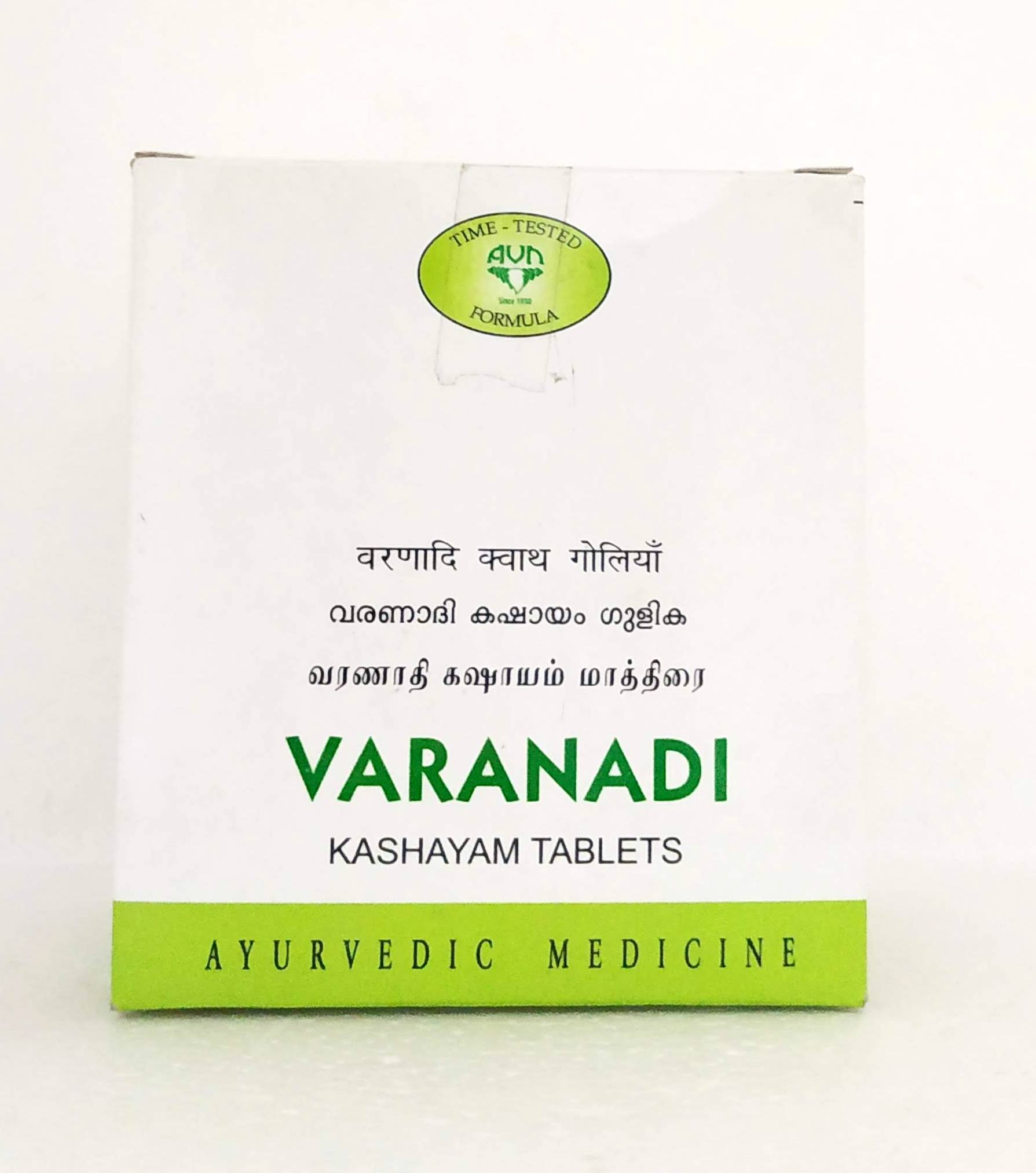 Varanadi Kashayam Tablets - 10Tablets -  AVN - Medizzo.com