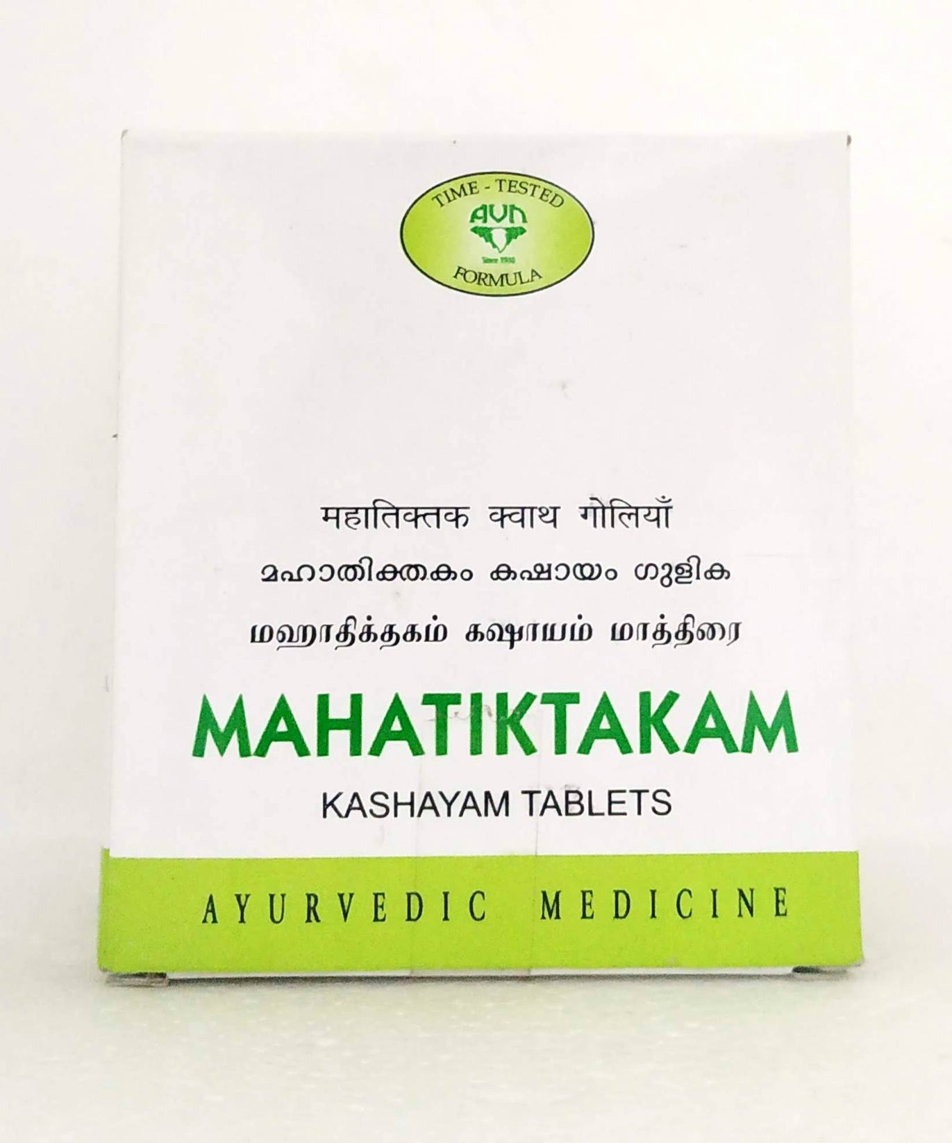 Mahathikthakam Kashayam Tablets - 10Tablets -  AVN - Medizzo.com