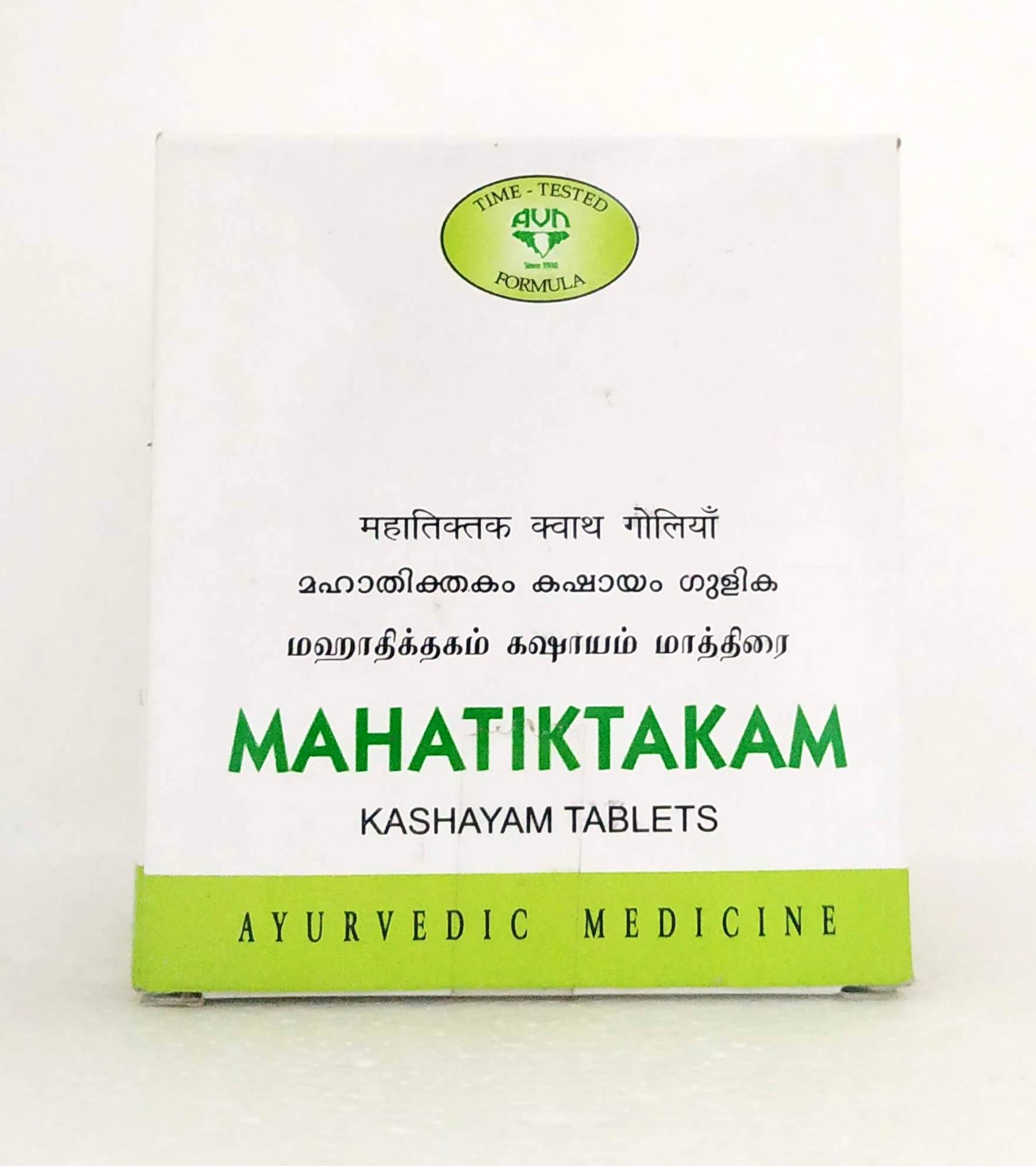Mahathikthakam Kashayam Tablets - 10Tablets -  AVN - Medizzo.com