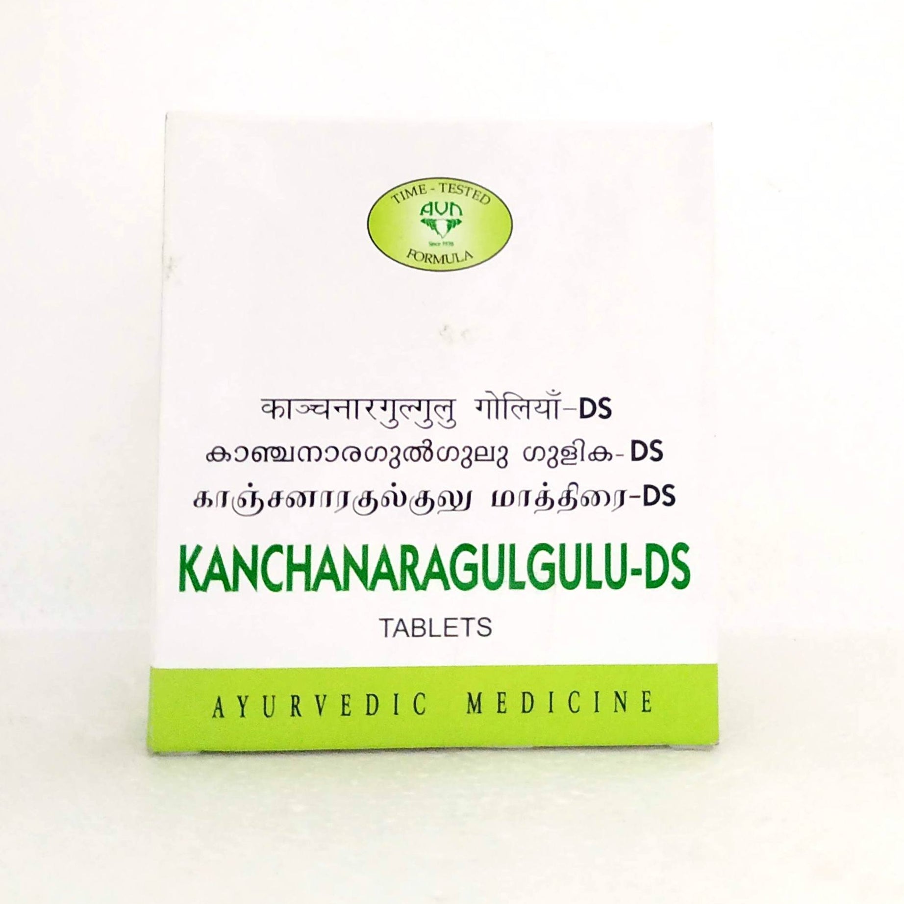 Kanchanara guggulu DS - 10Tablets -  AVN - Medizzo.com