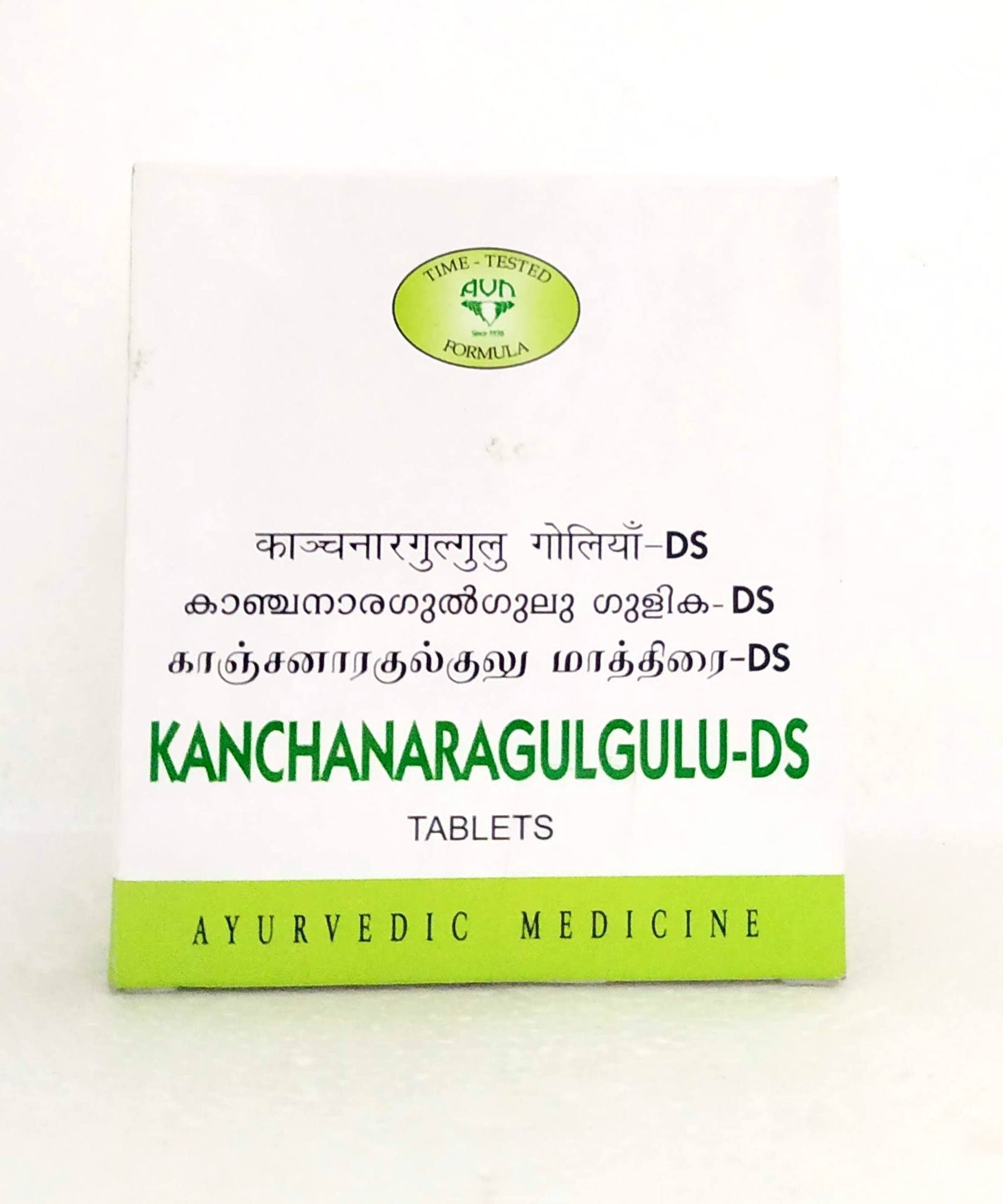 Kanchanara guggulu DS - 10Tablets -  AVN - Medizzo.com