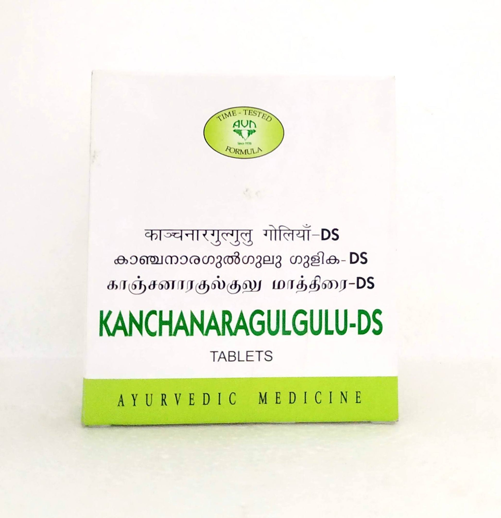 Kanchanara guggulu DS - 10Tablets -  AVN - Medizzo.com
